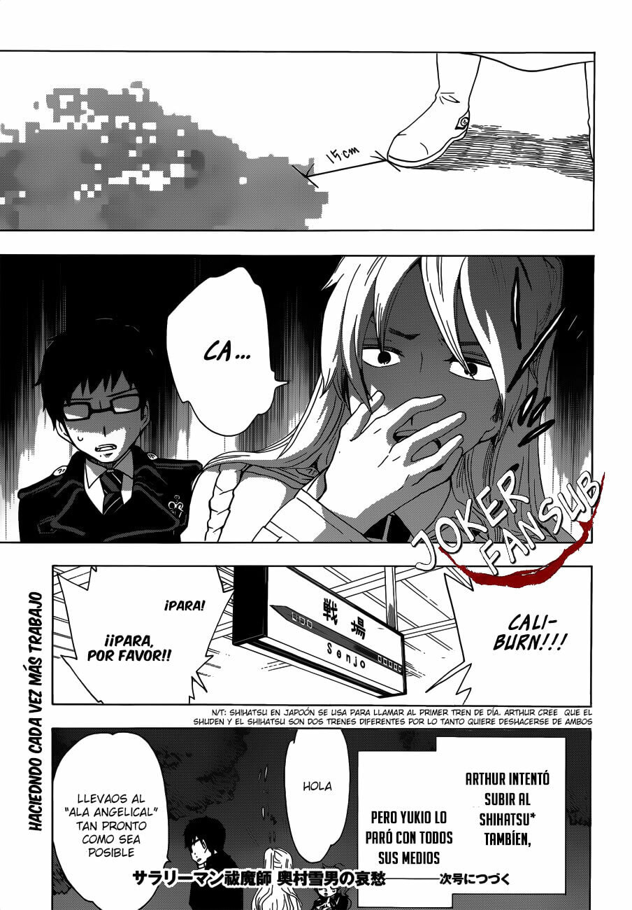 Read Salaryman Exorcist The Sorrows of Okumura Yukio ES Manga Online