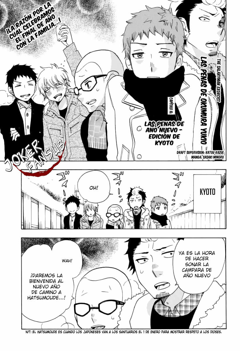 Read Salaryman Exorcist The Sorrows of Okumura Yukio ES Manga Online