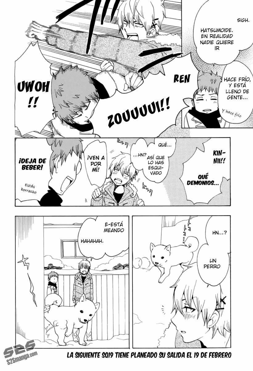 Read Salaryman Exorcist The Sorrows of Okumura Yukio ES Manga Online