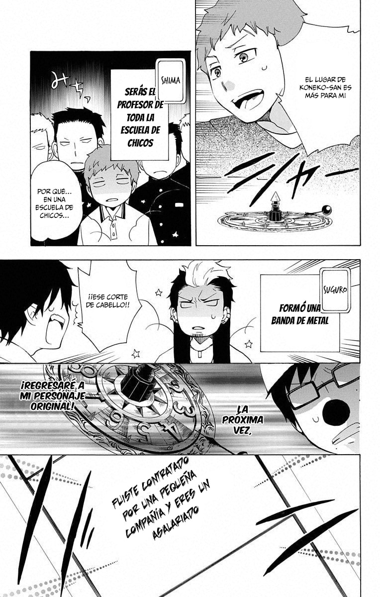 Read Salaryman Exorcist The Sorrows of Okumura Yukio ES Manga Online