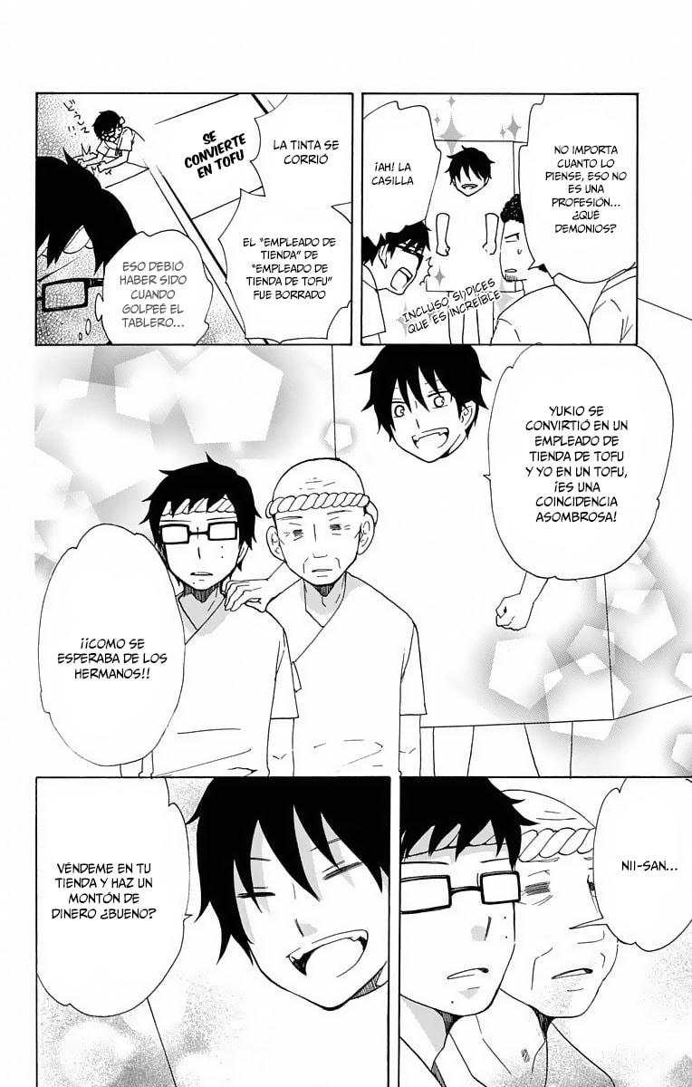 Read Salaryman Exorcist The Sorrows of Okumura Yukio ES Manga Online