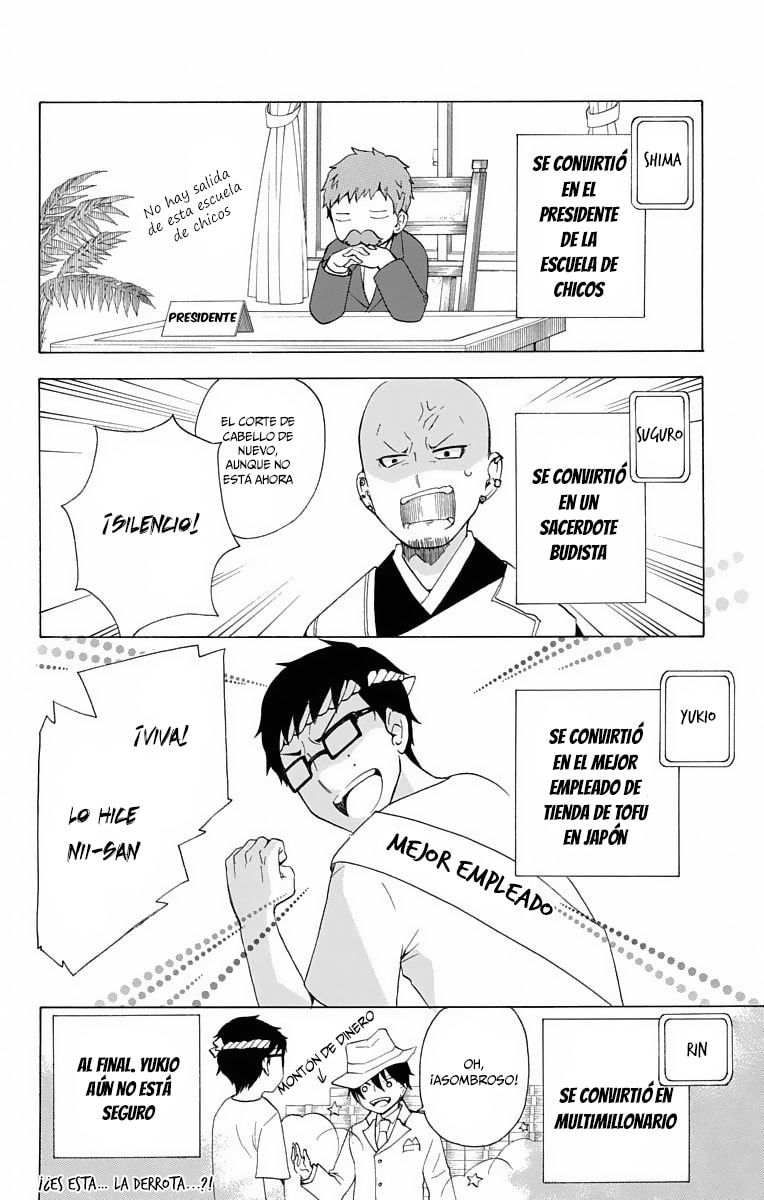 Read Salaryman Exorcist The Sorrows of Okumura Yukio ES Manga Online