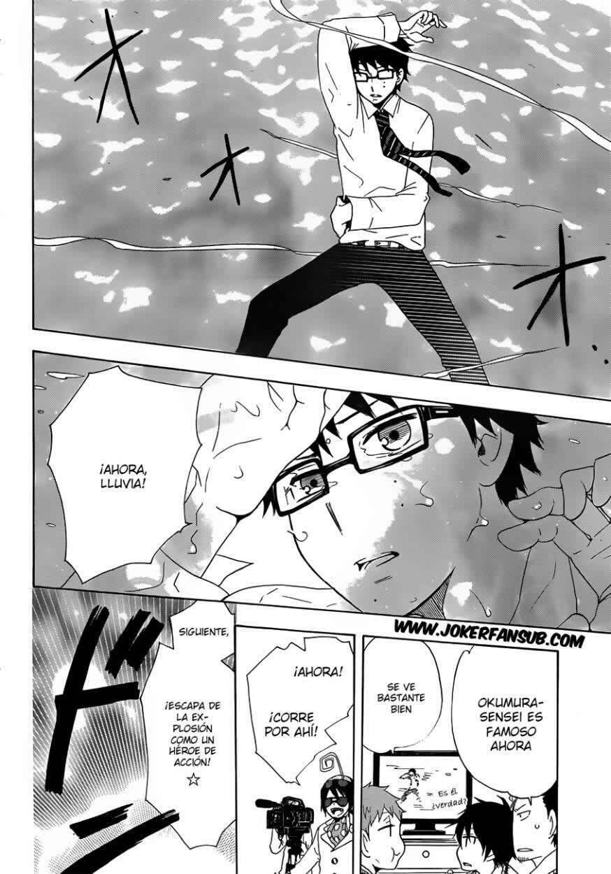 Read Salaryman Exorcist The Sorrows of Okumura Yukio ES Manga Online