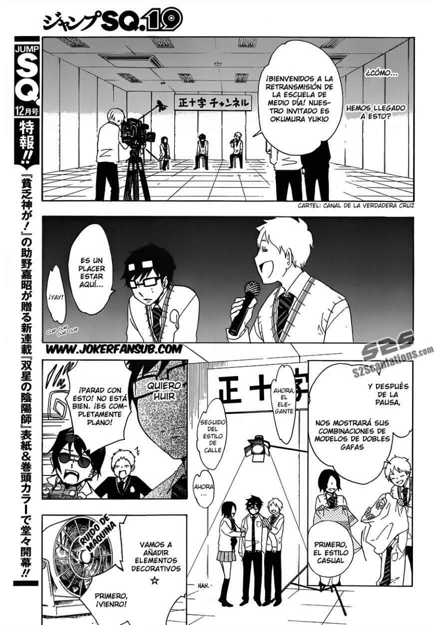 Read Salaryman Exorcist The Sorrows of Okumura Yukio ES Manga Online