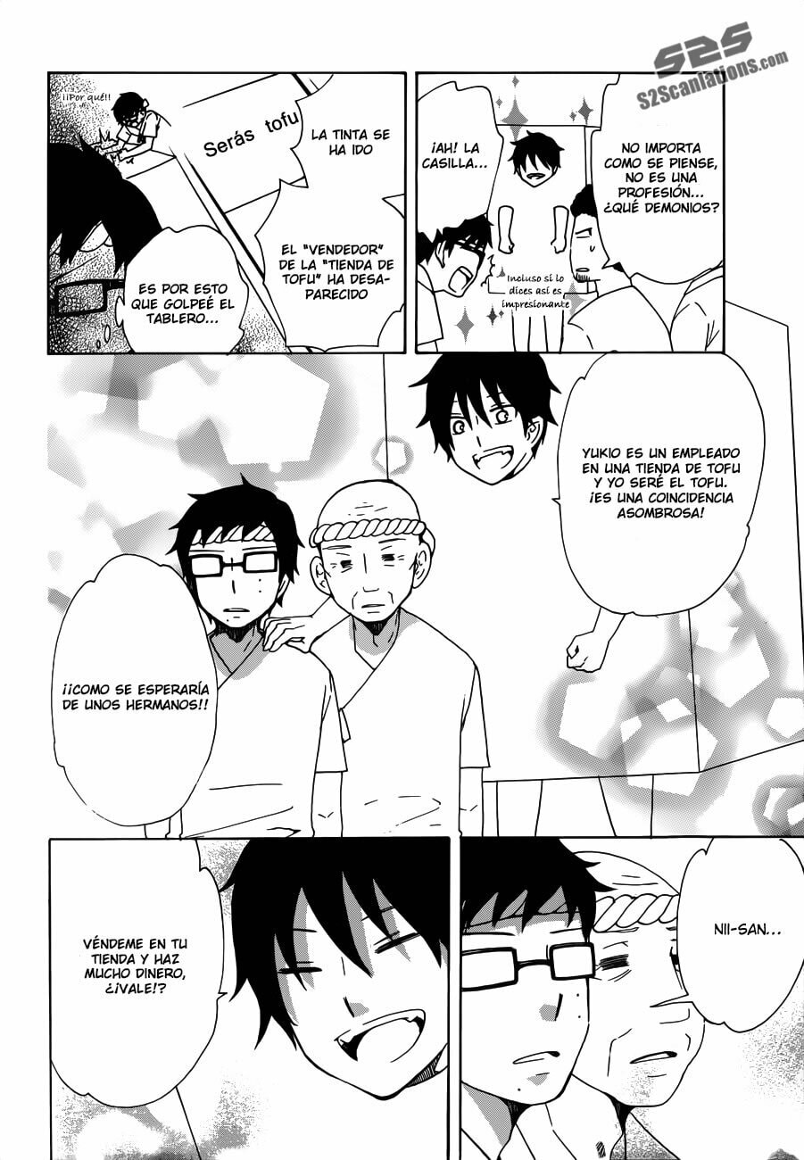 Read Salaryman Exorcist The Sorrows of Okumura Yukio ES Manga Online