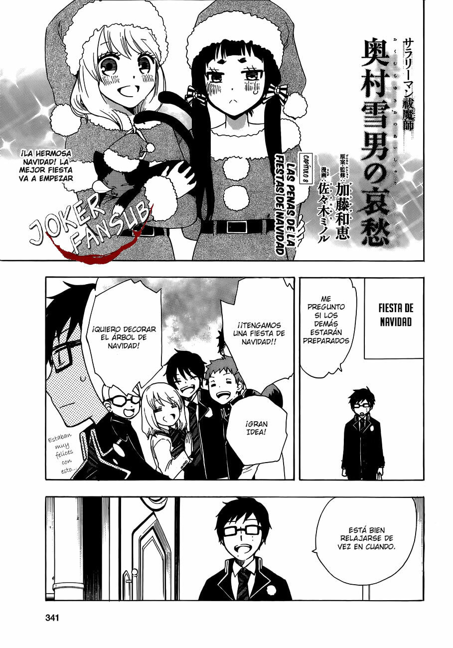 Read Salaryman Exorcist The Sorrows of Okumura Yukio ES Manga Online