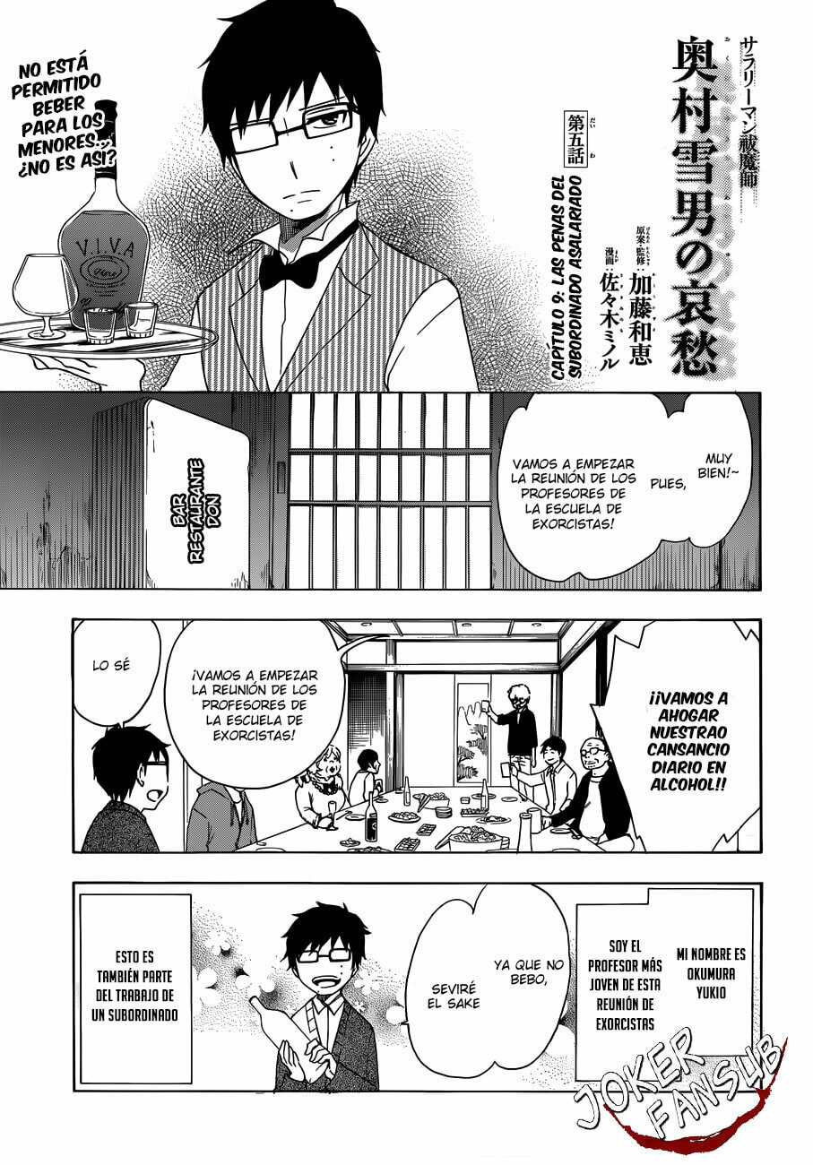 Read Salaryman Exorcist The Sorrows of Okumura Yukio ES Manga Online