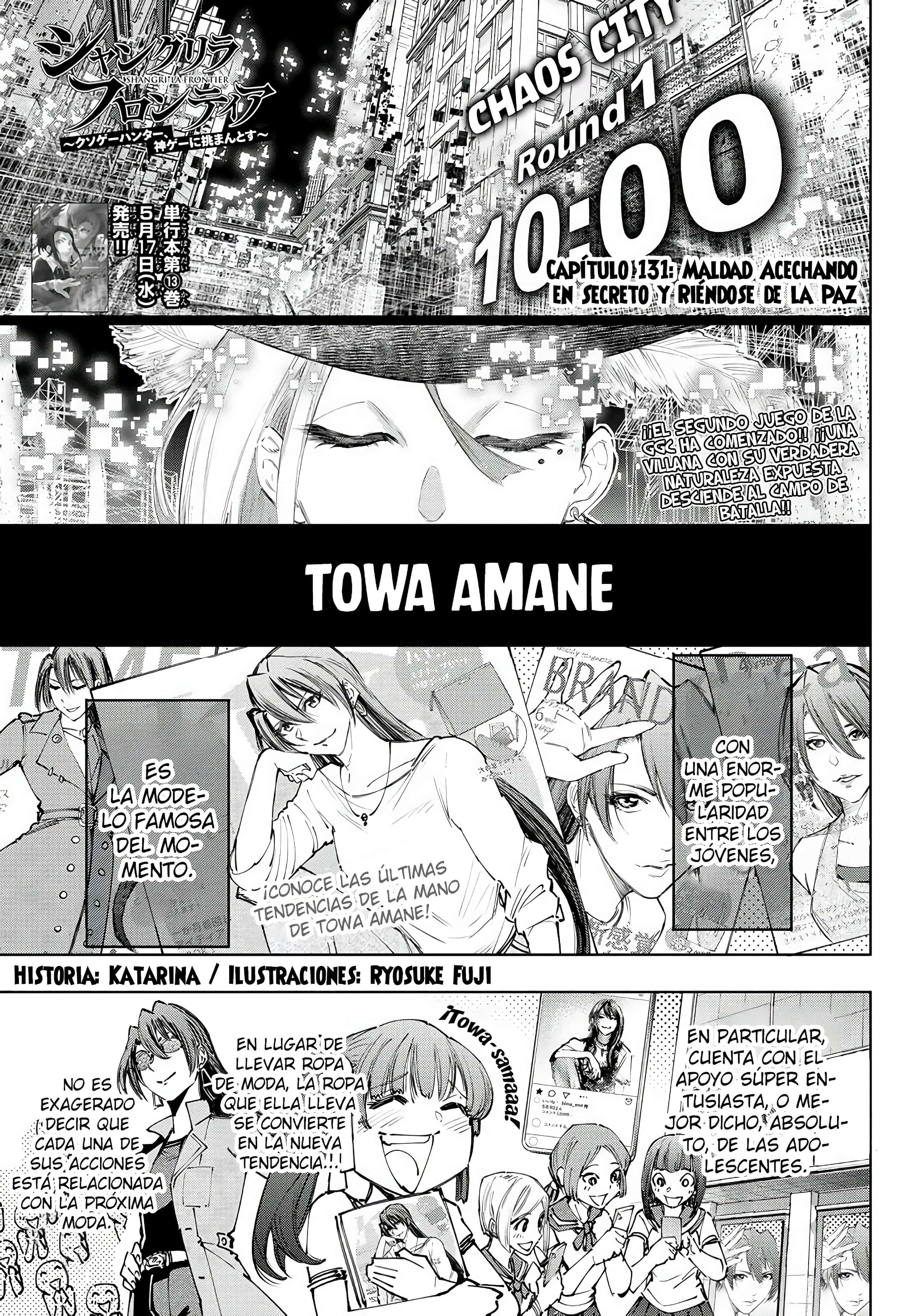 Read Shangri La Frontier ES Manga Online