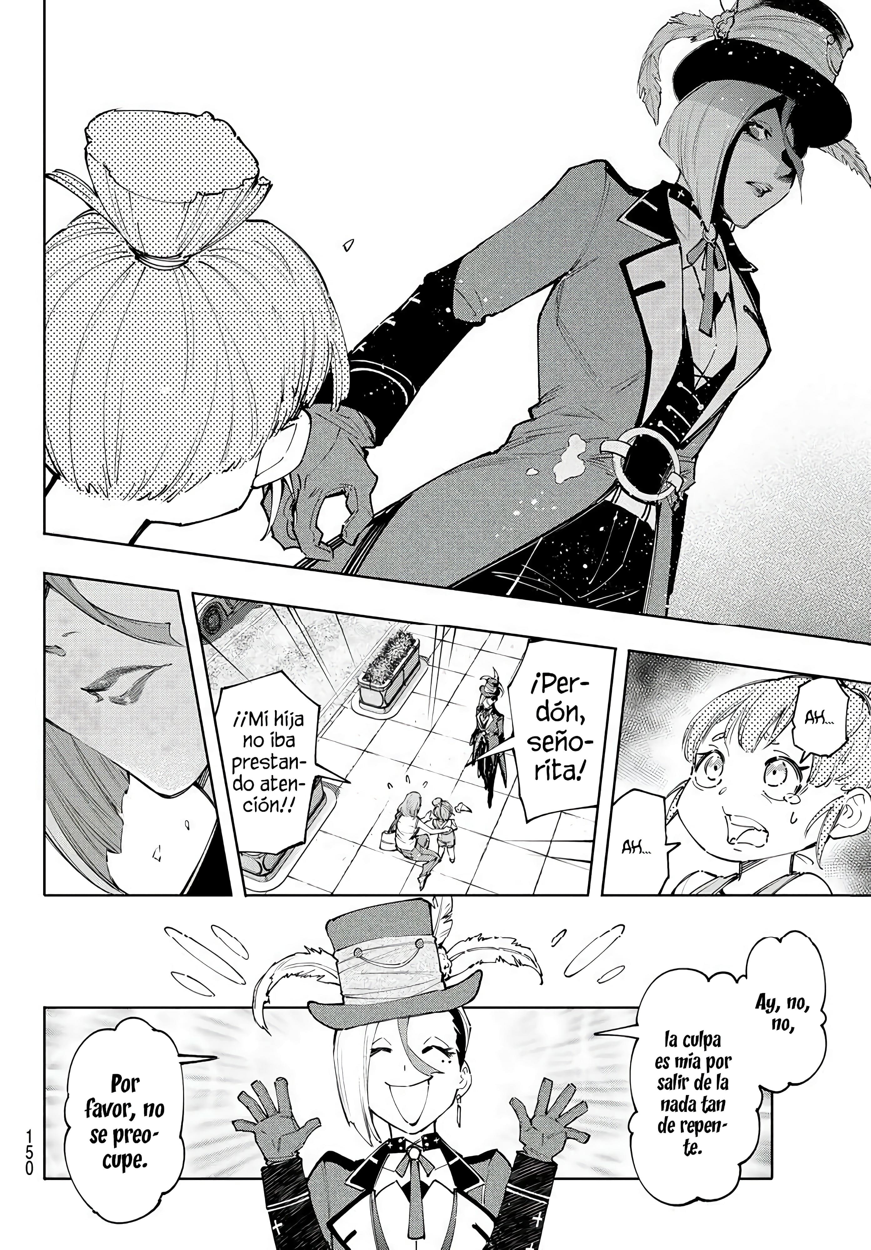 Read Shangri La Frontier ES Manga Online