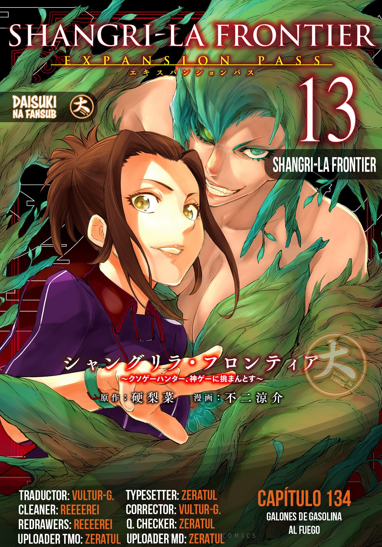 Read Shangri La Frontier ES Manga Online