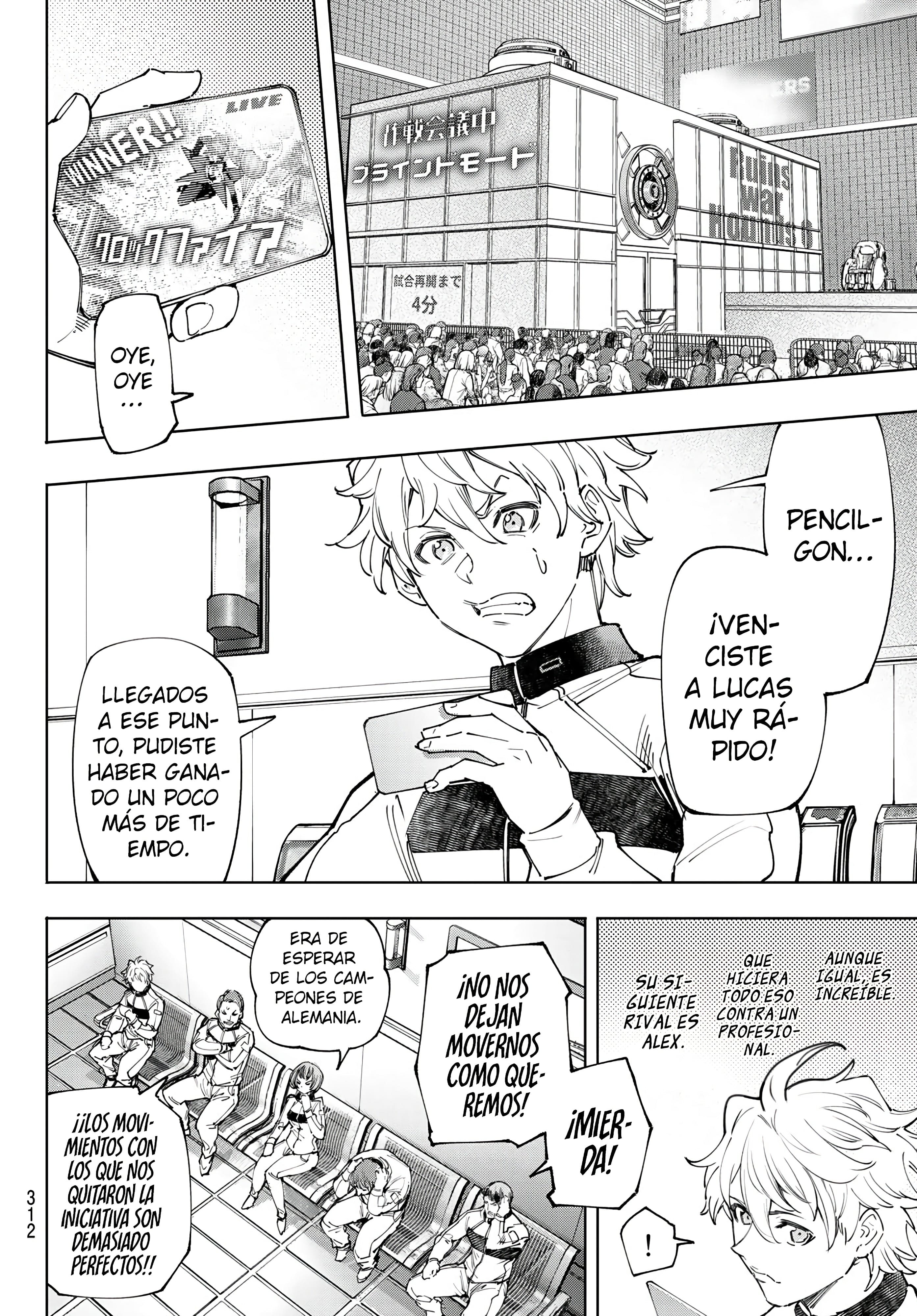 Read Shangri La Frontier ES Manga Online