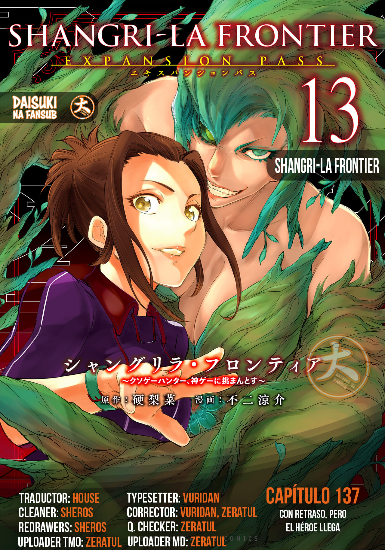 Read Shangri La Frontier ES Manga Online