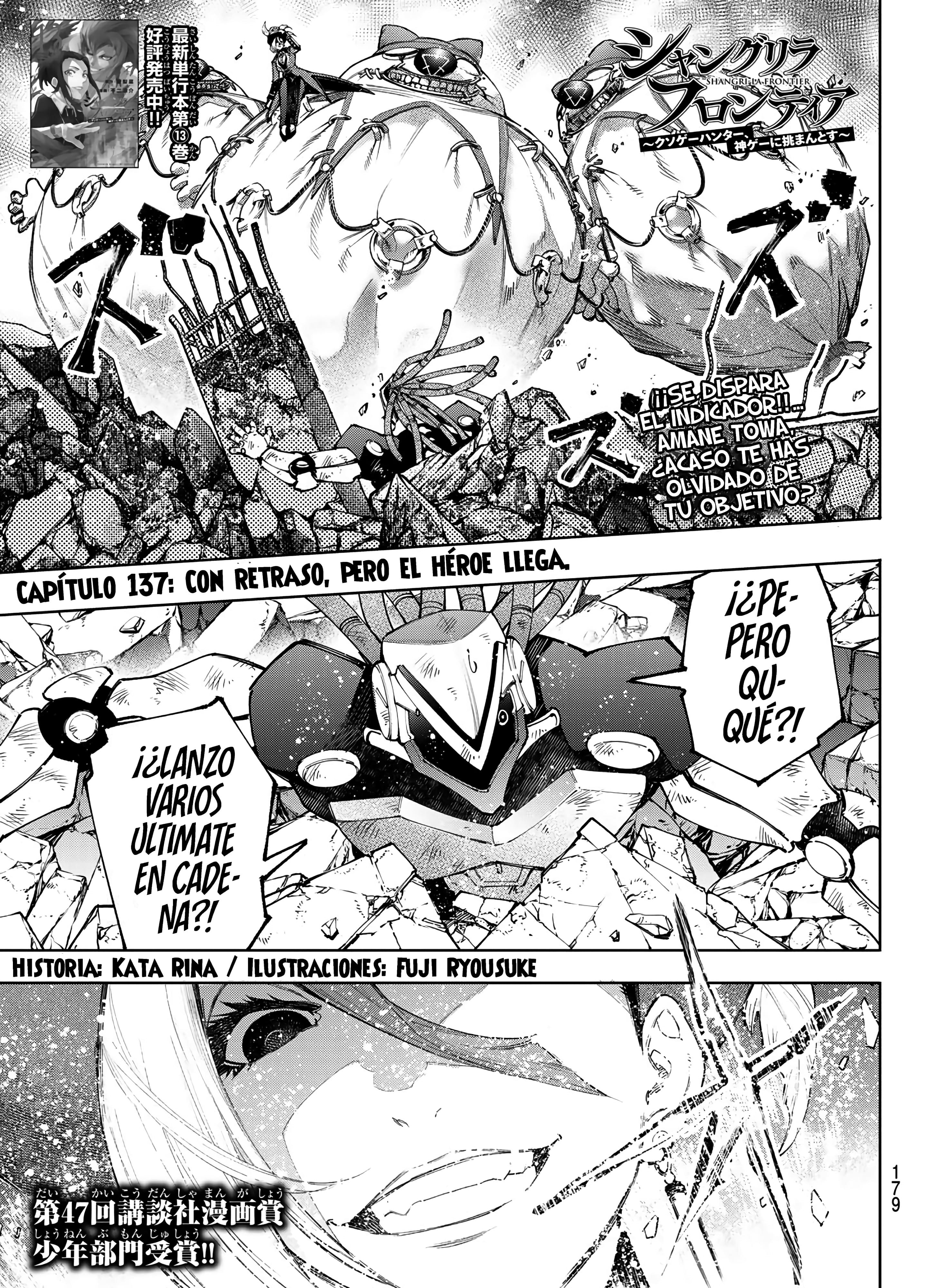 Read Shangri La Frontier ES Manga Online