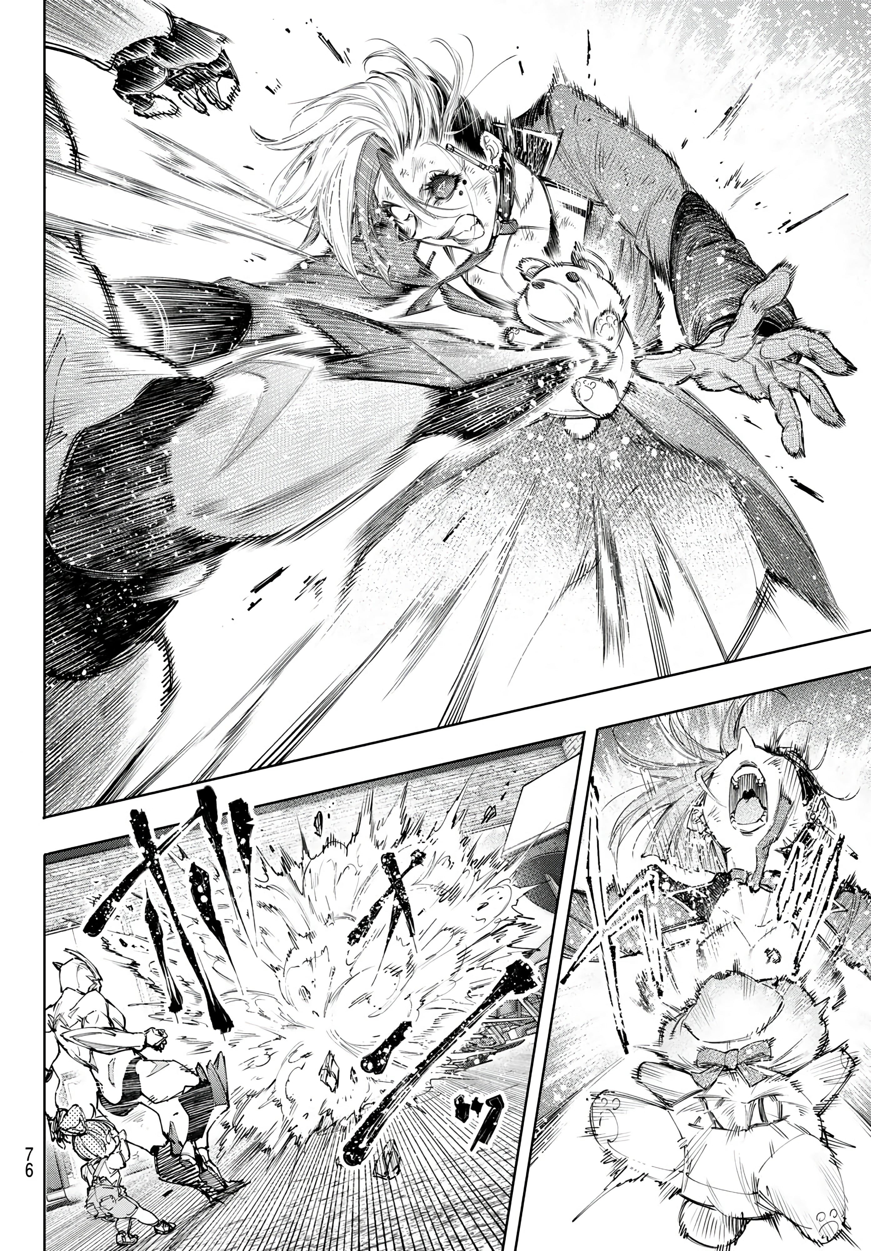 Read Shangri La Frontier ES Manga Online