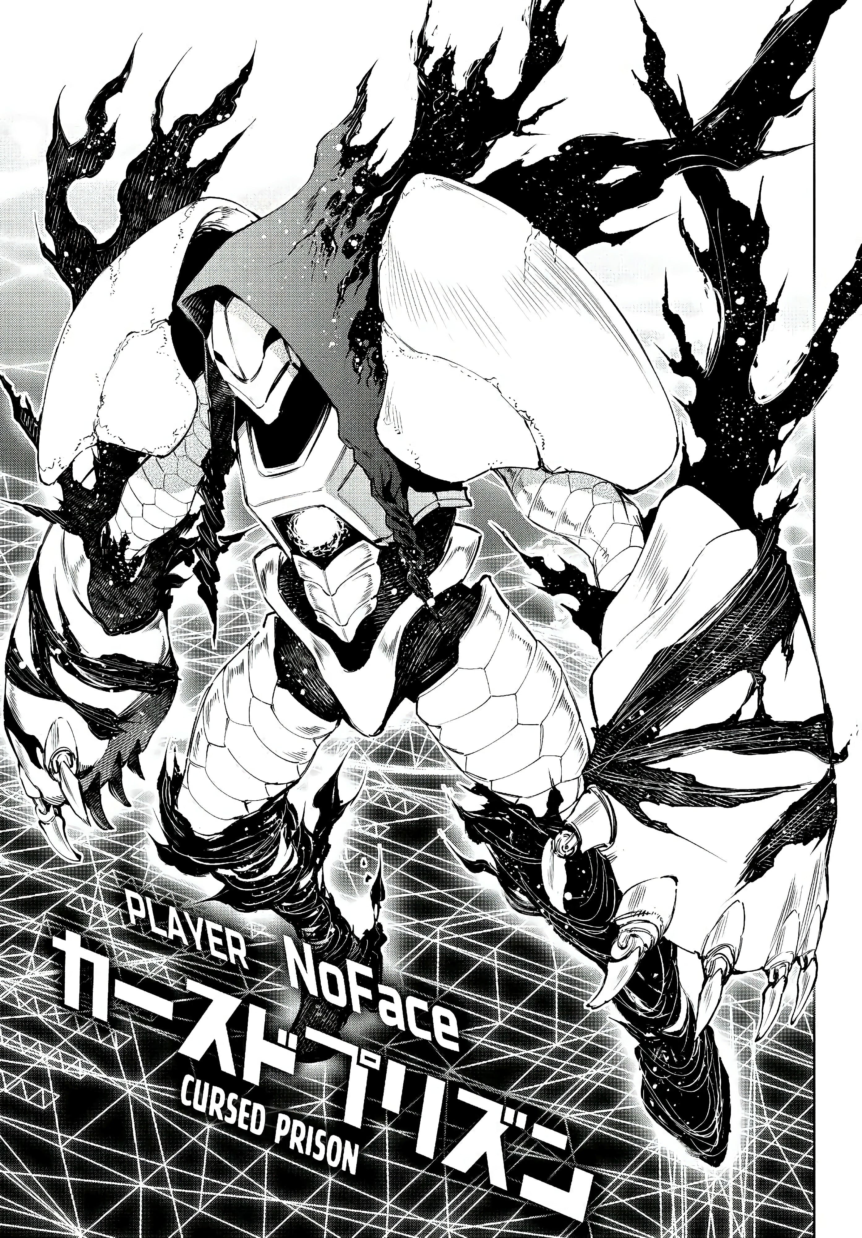Read Shangri La Frontier ES Manga Online