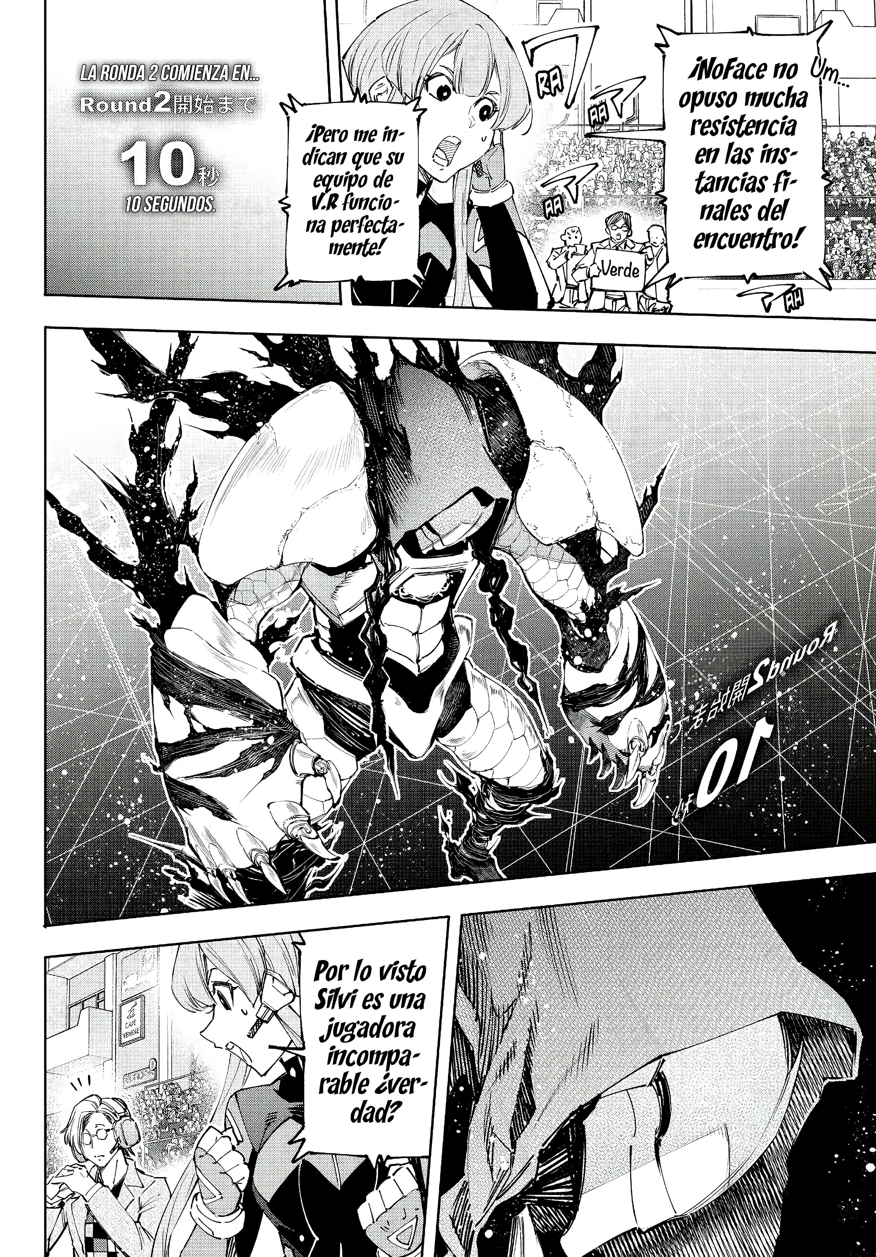 Read Shangri La Frontier ES Manga Online