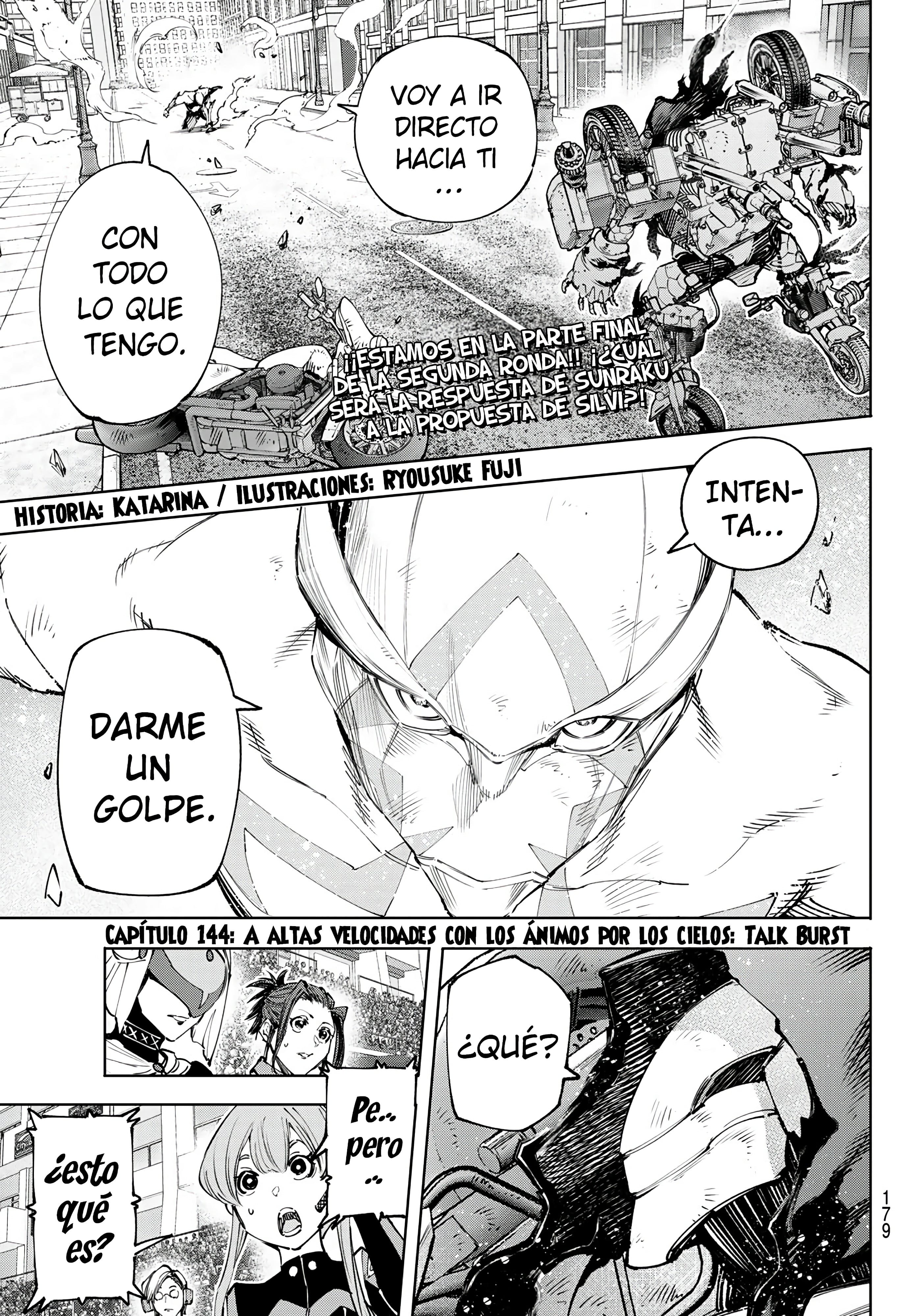 Read Shangri La Frontier ES Manga Online