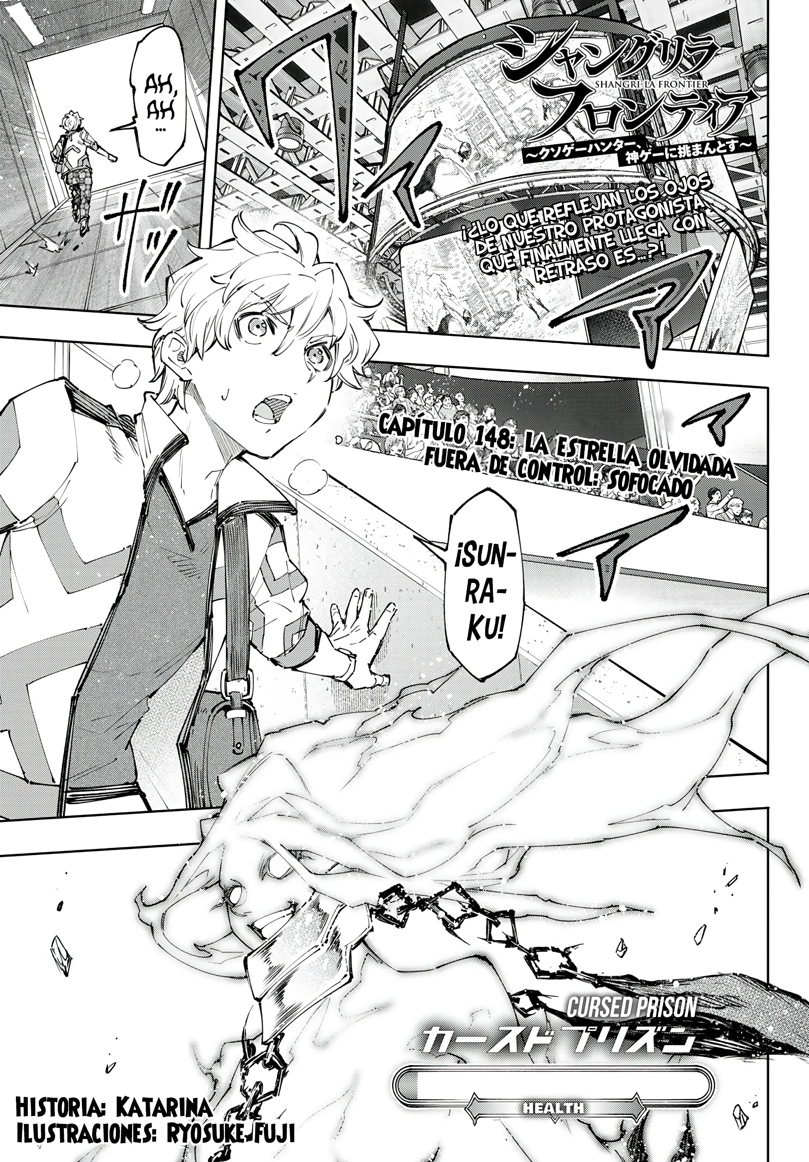 Read Shangri La Frontier ES Manga Online