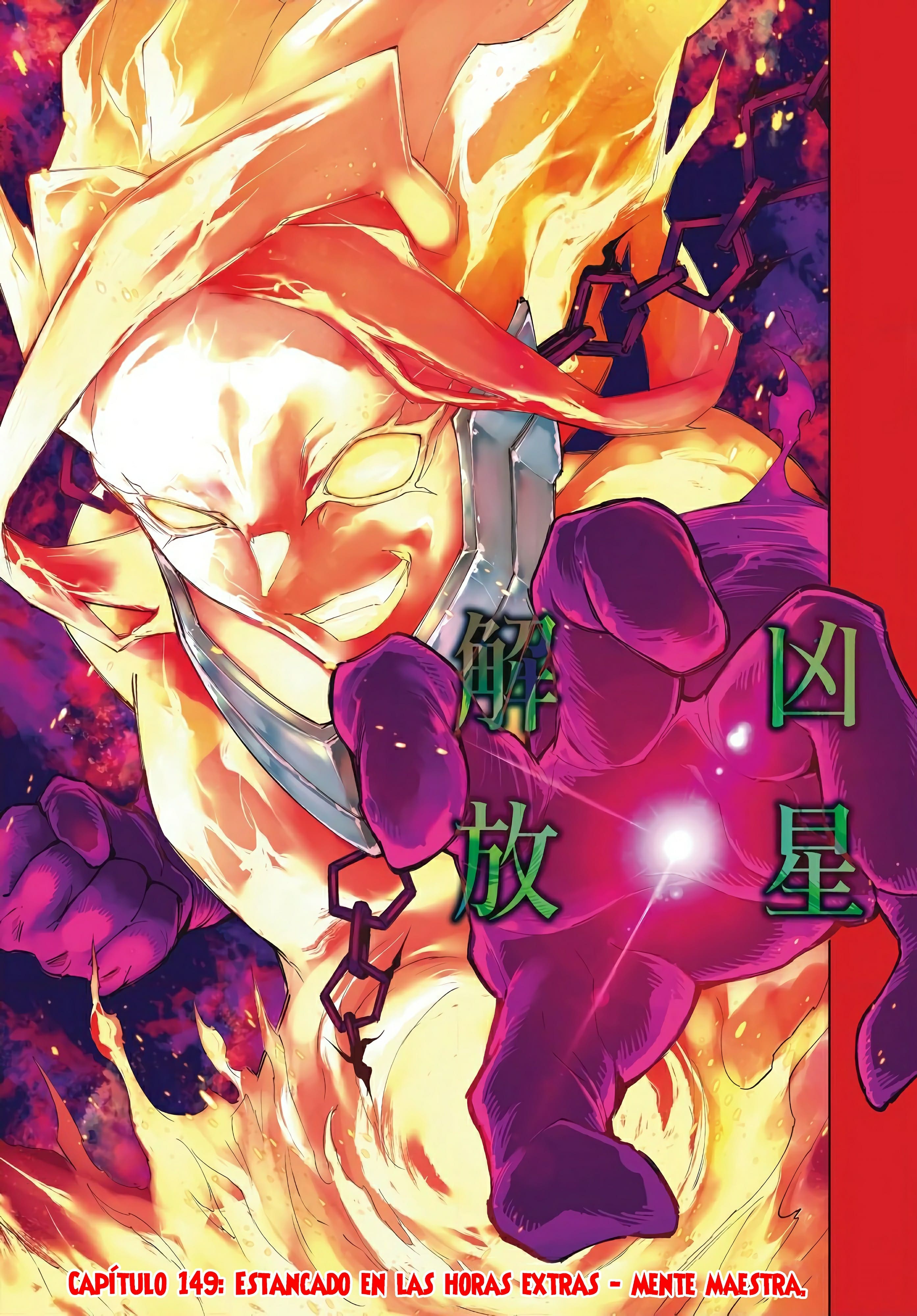 Read Shangri La Frontier ES Manga Online