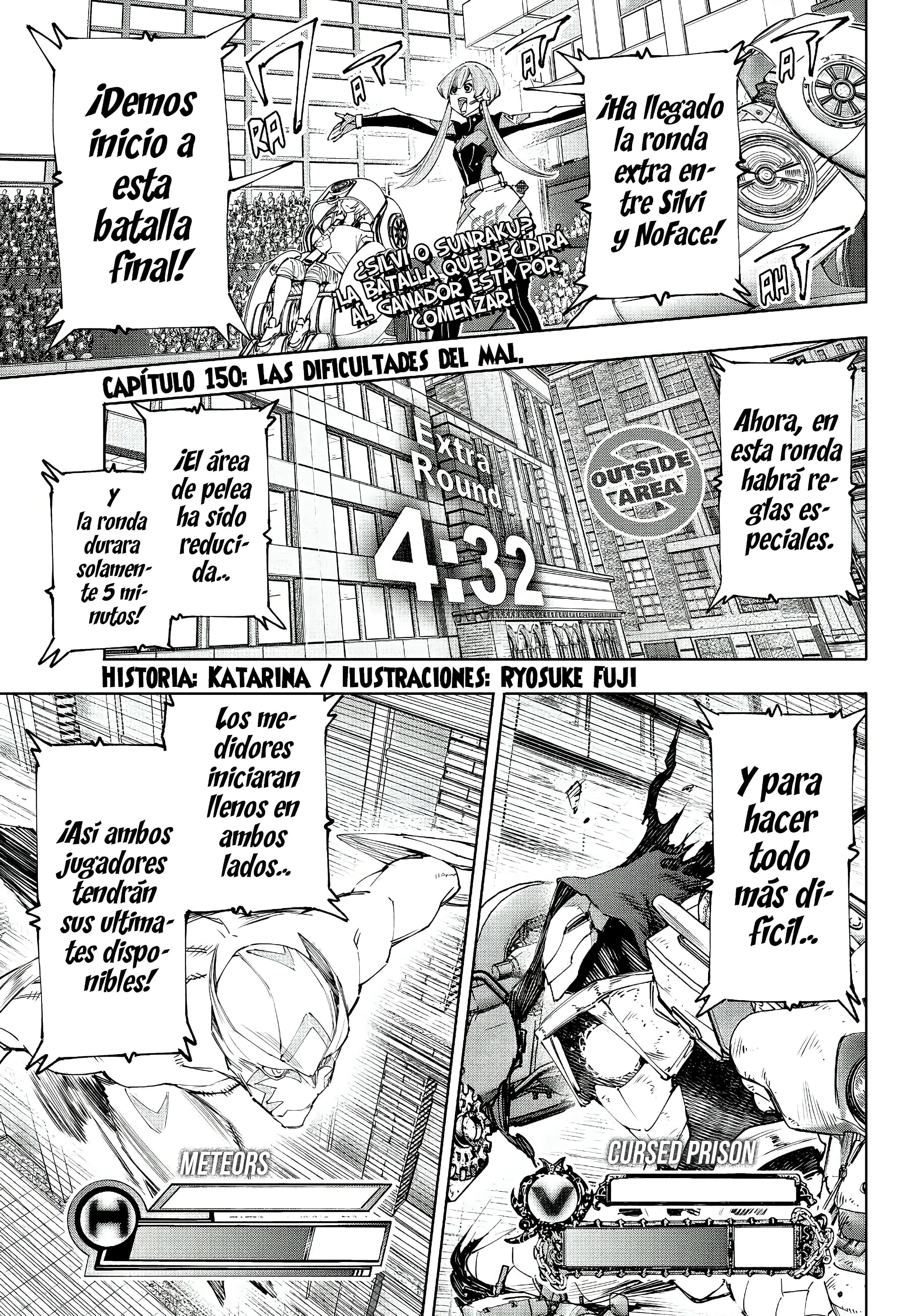 Read Shangri La Frontier ES Manga Online