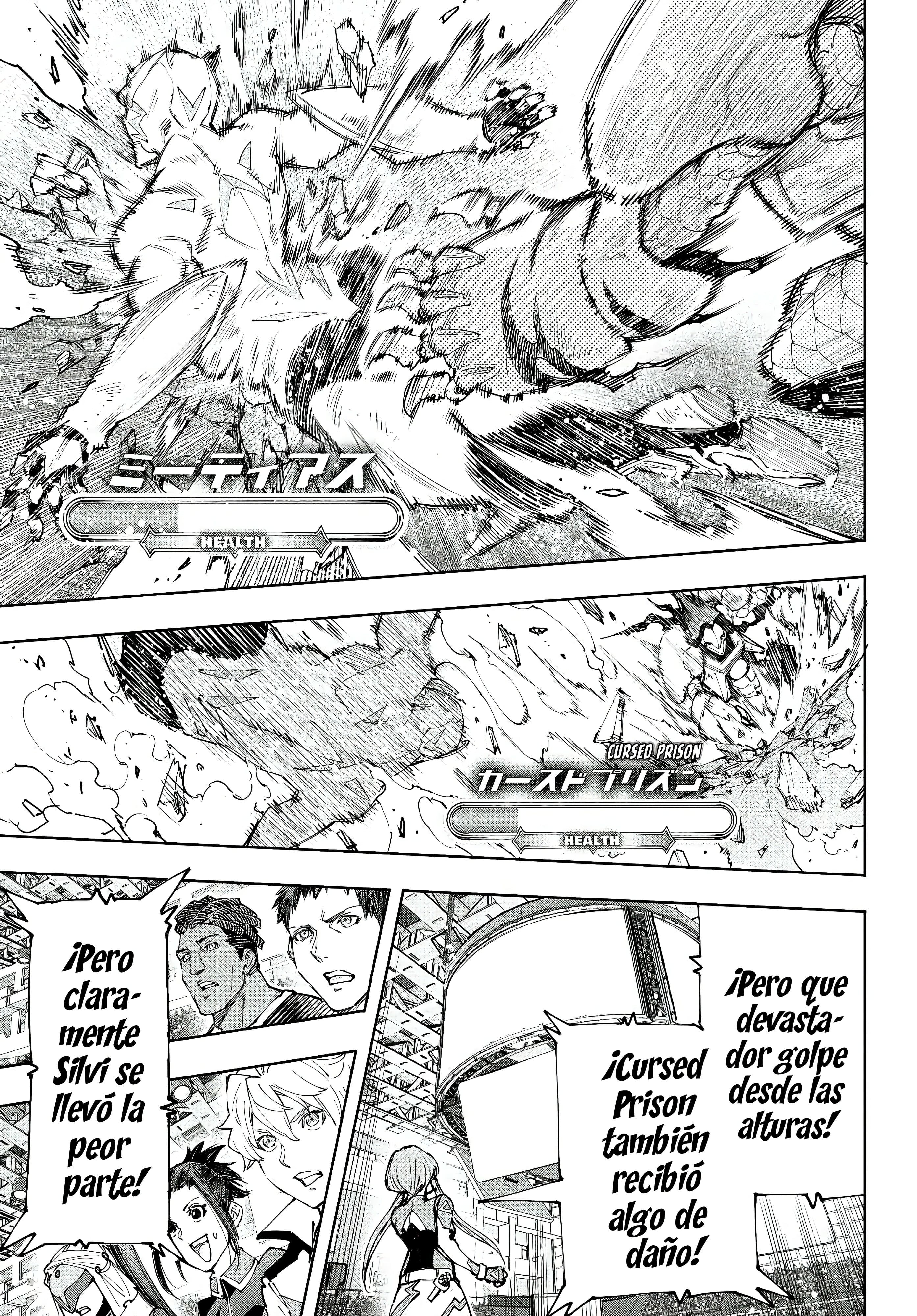 Read Shangri La Frontier ES Manga Online