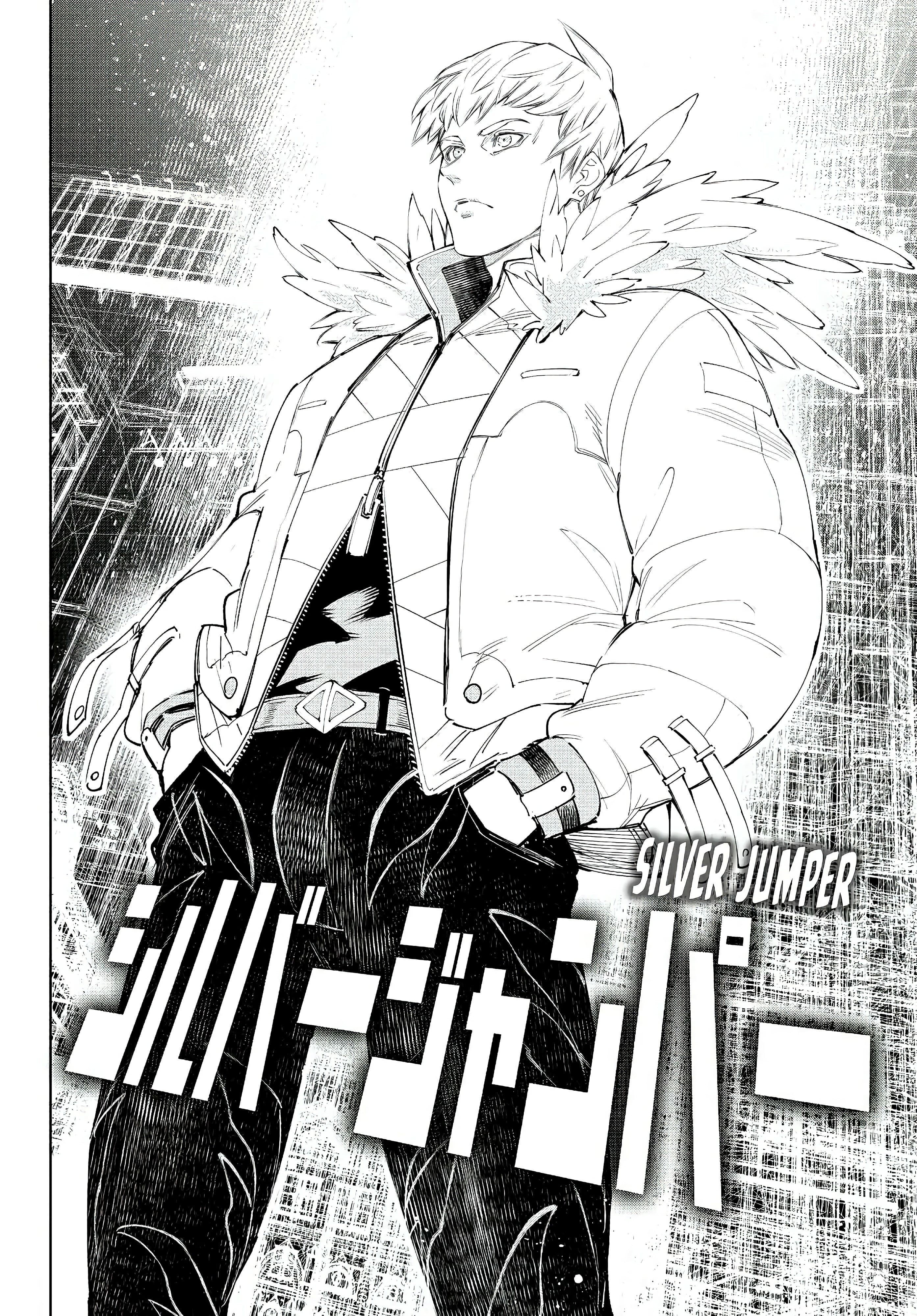 Read Shangri La Frontier ES Manga Online