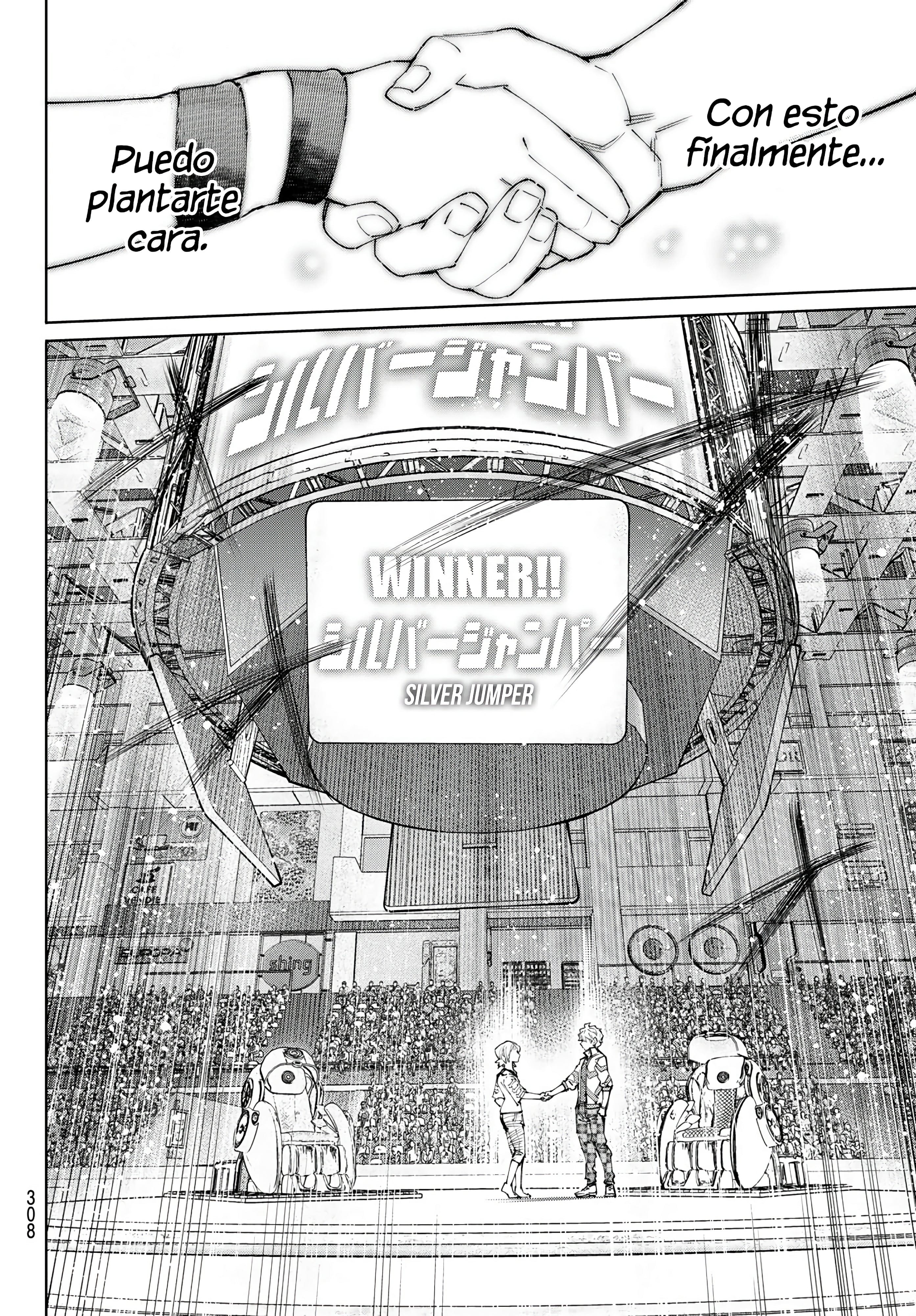 Read Shangri La Frontier ES Manga Online