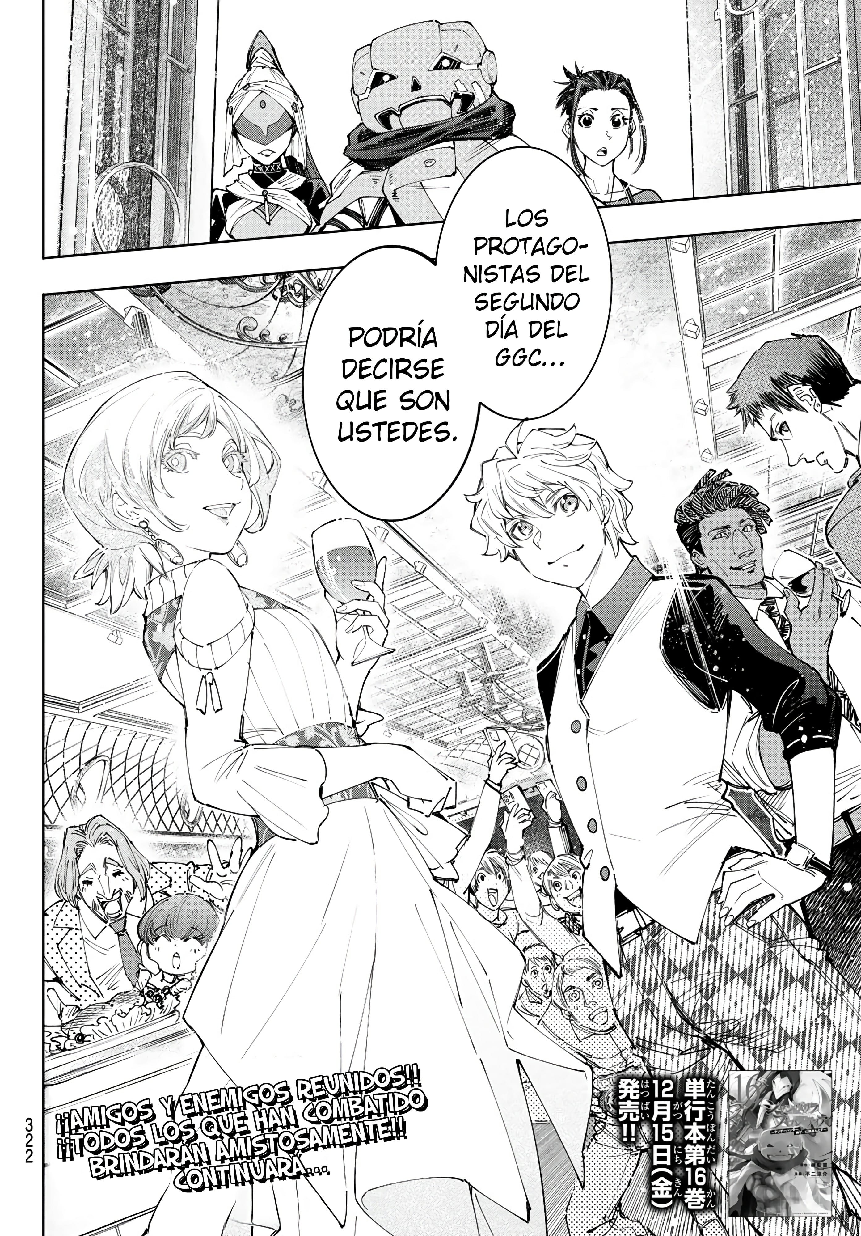 Read Shangri La Frontier ES Manga Online