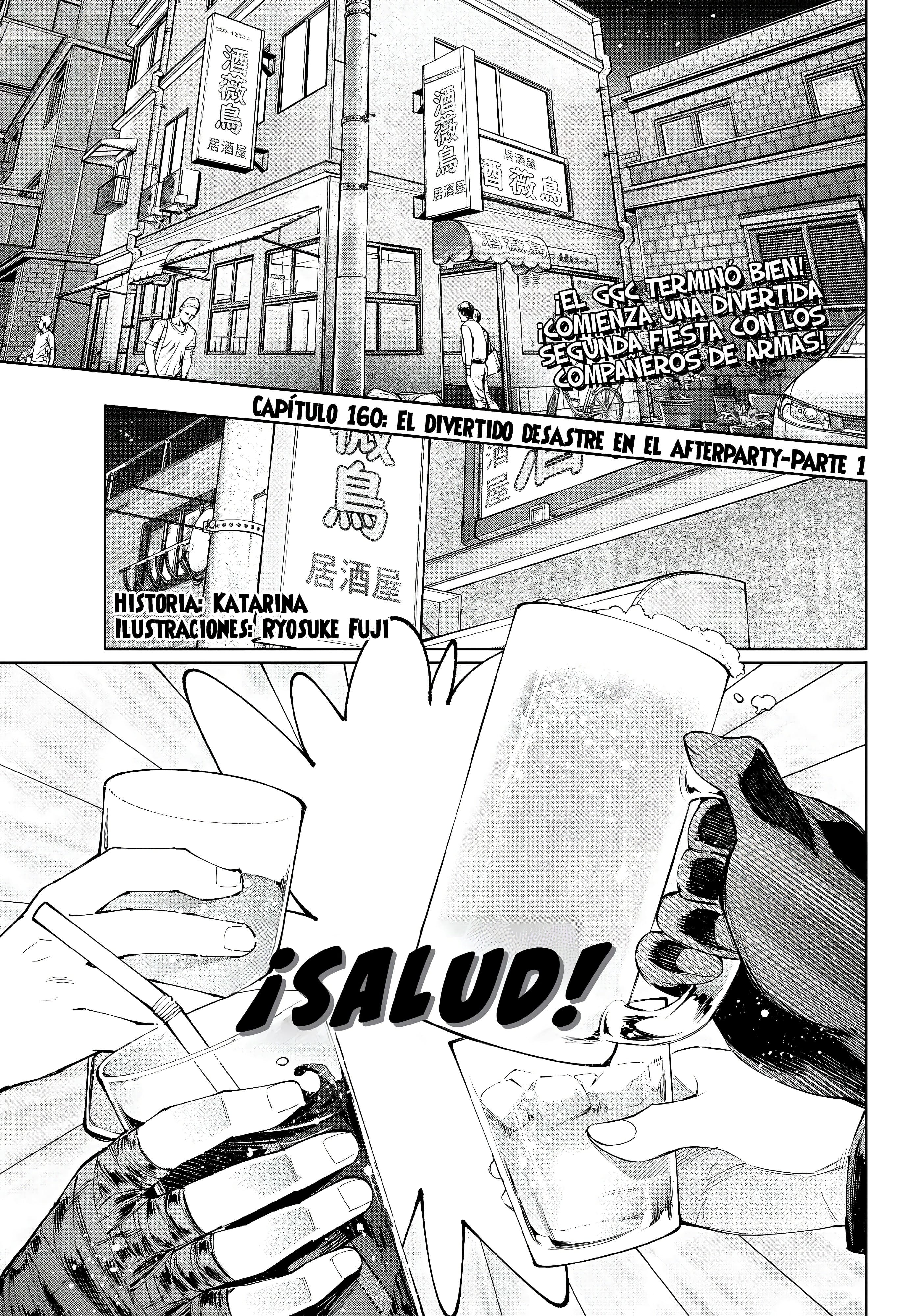 Read Shangri La Frontier ES Manga Online