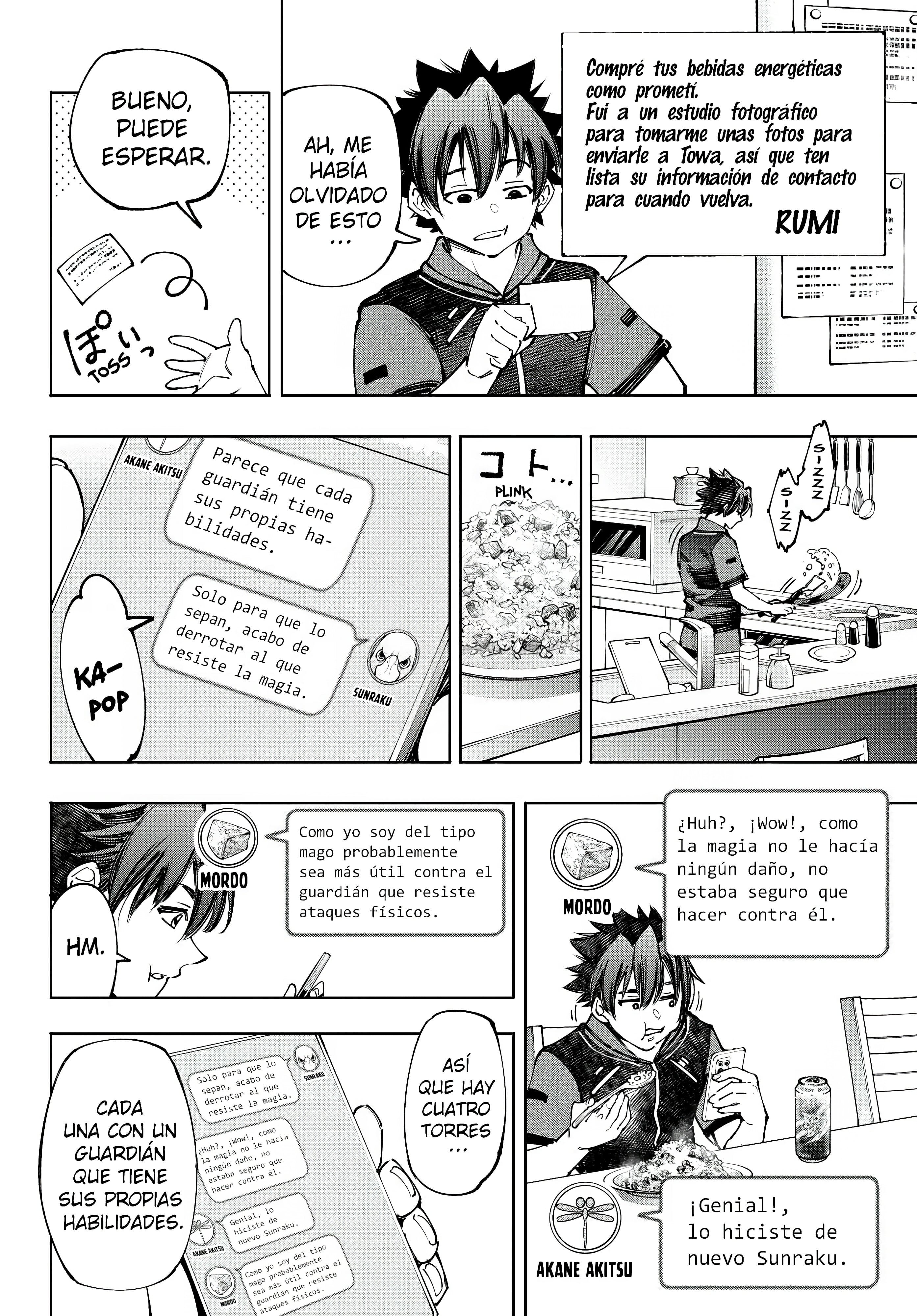 Read Shangri La Frontier ES Manga Online