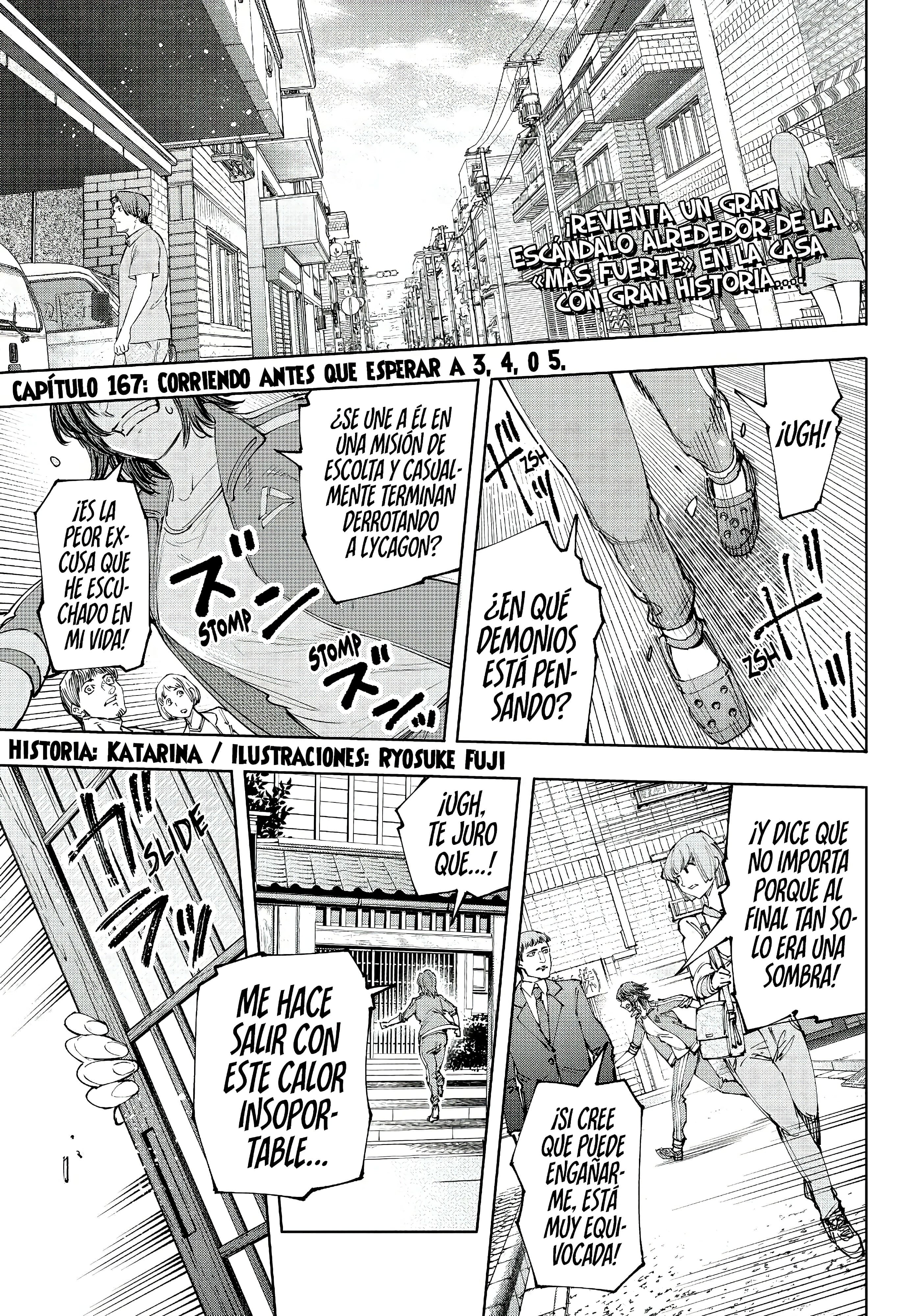 Read Shangri La Frontier ES Manga Online