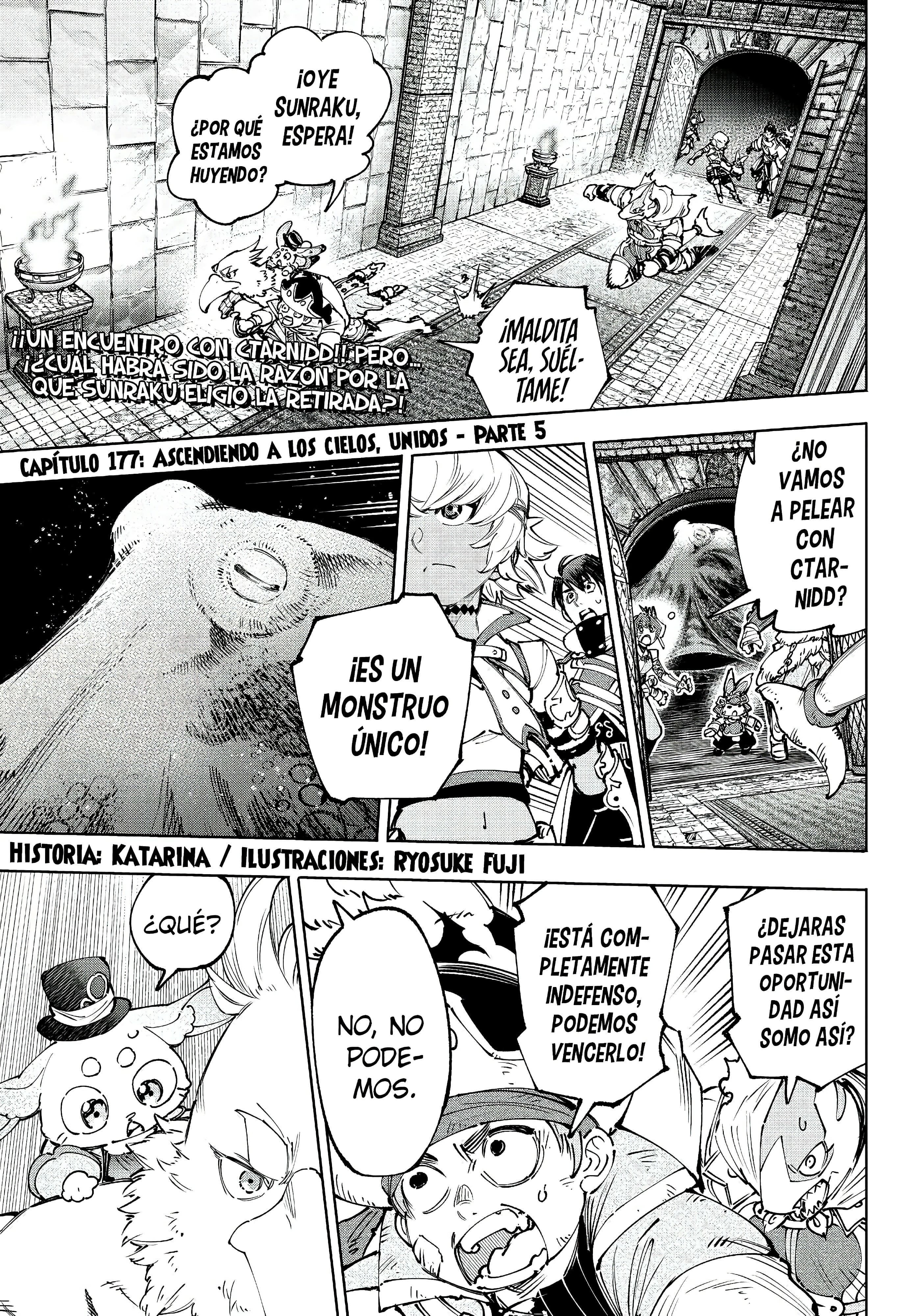 Read Shangri La Frontier ES Manga Online