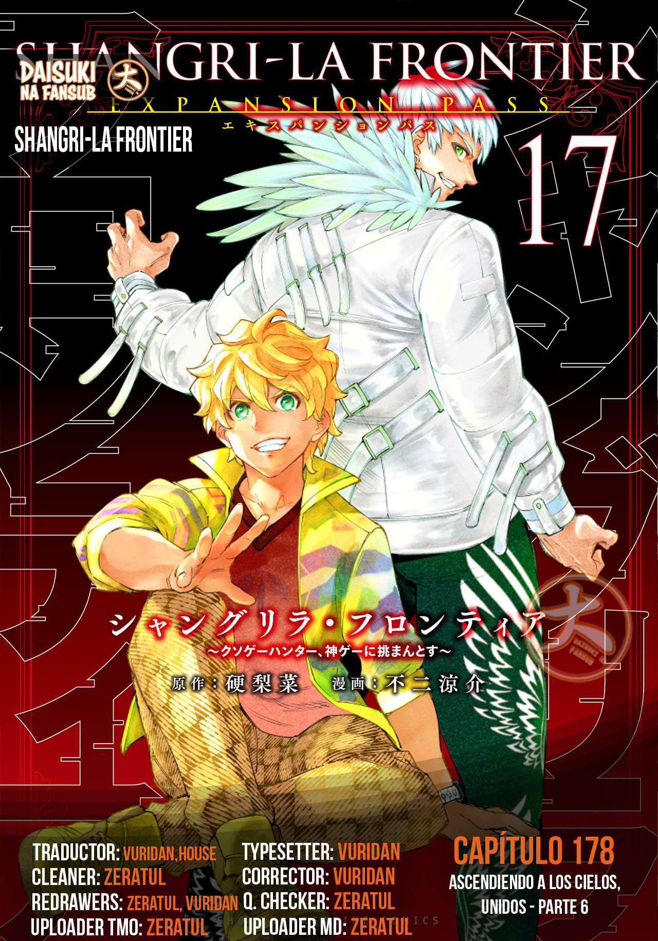 Read Shangri La Frontier ES Manga Online