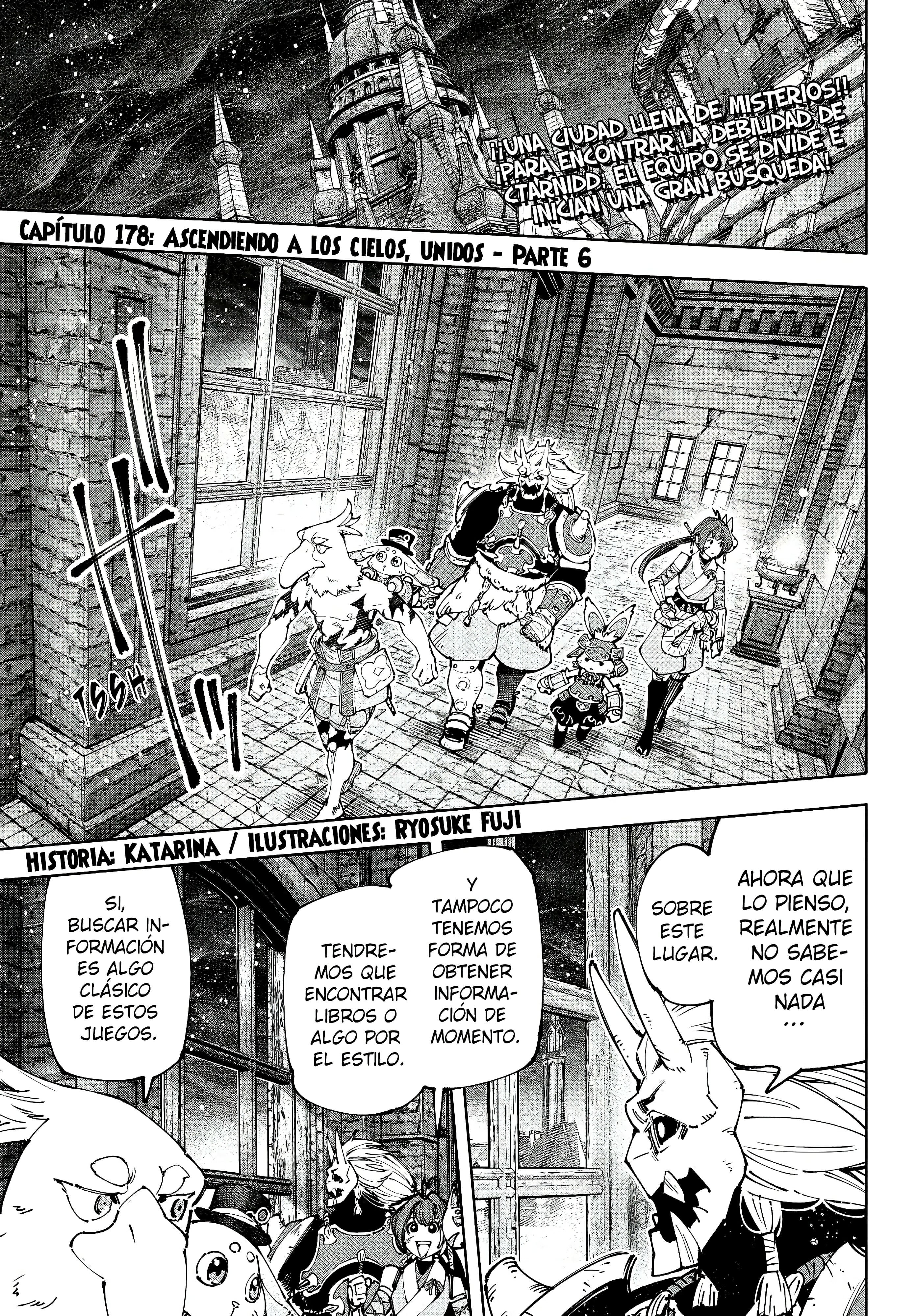 Read Shangri La Frontier ES Manga Online