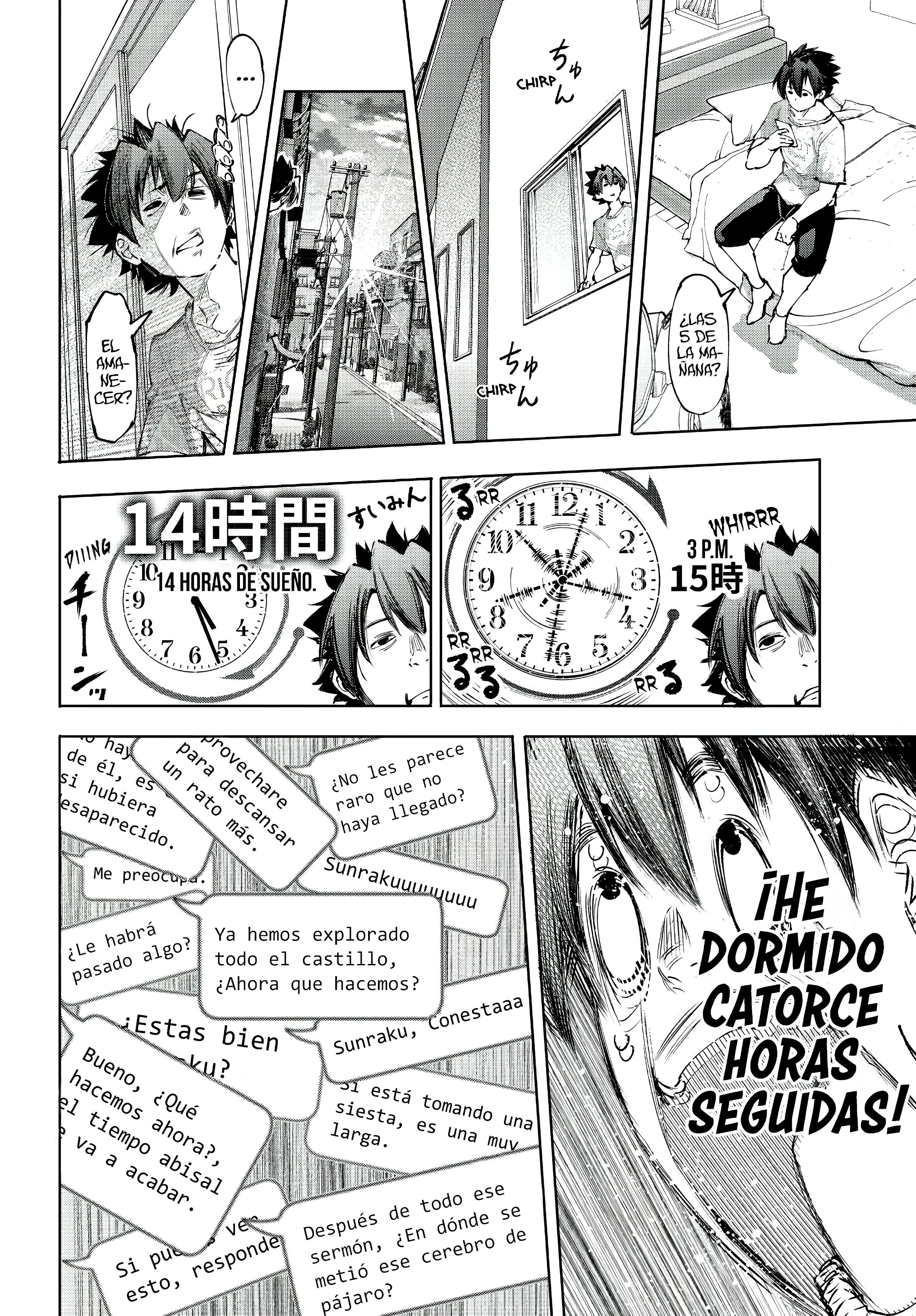 Read Shangri La Frontier ES Manga Online