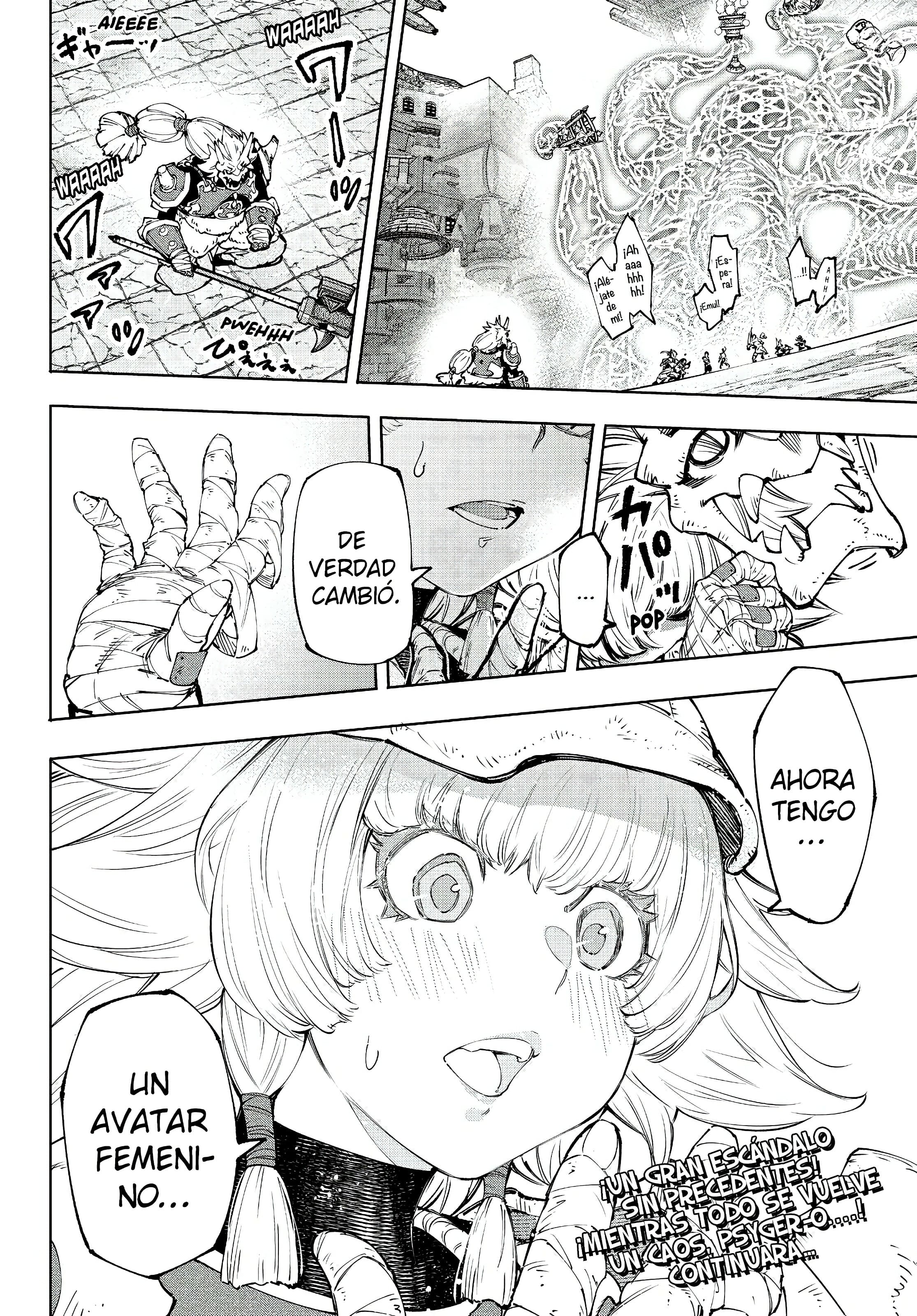 Read Shangri La Frontier ES Manga Online