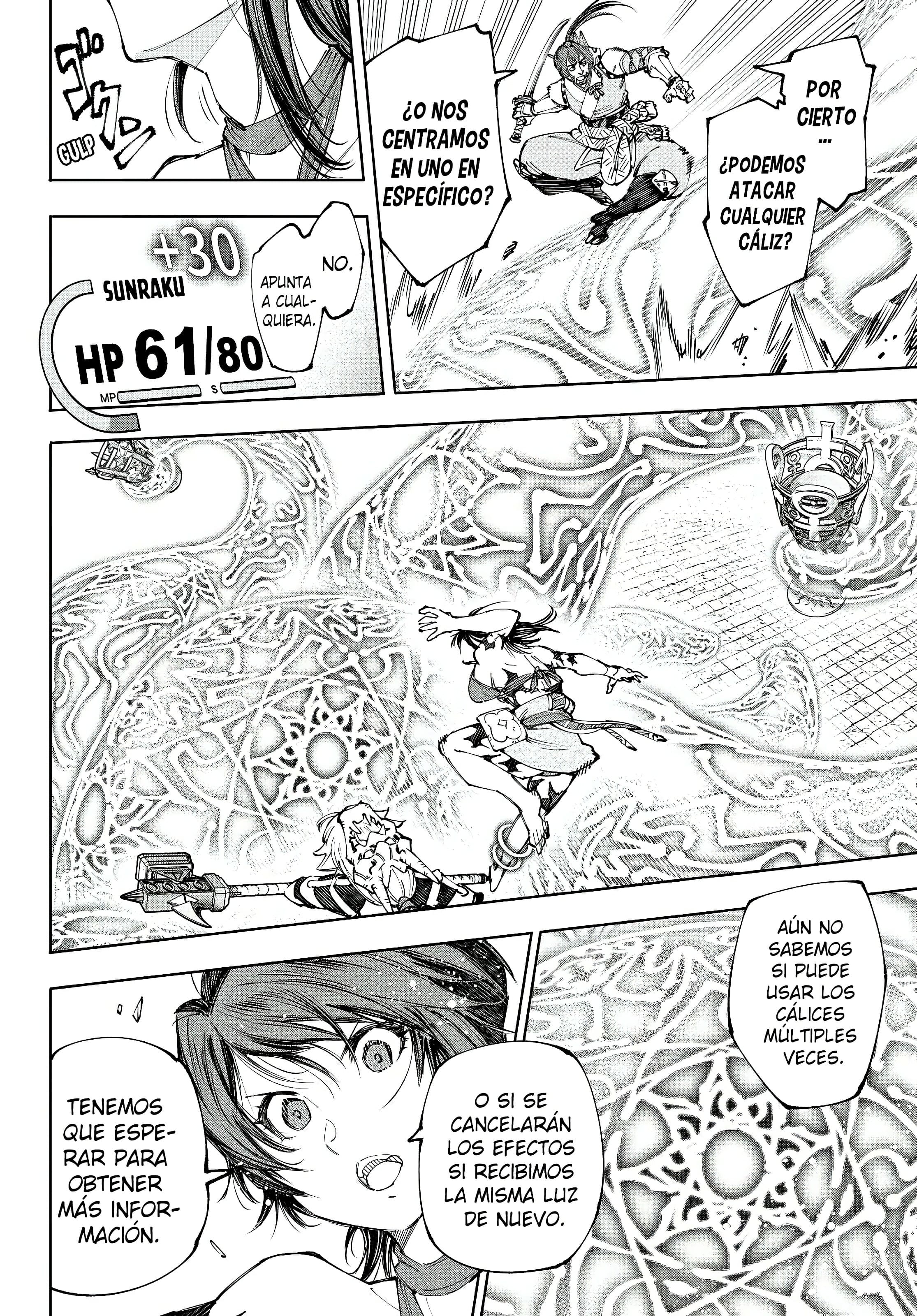 Read Shangri La Frontier ES Manga Online