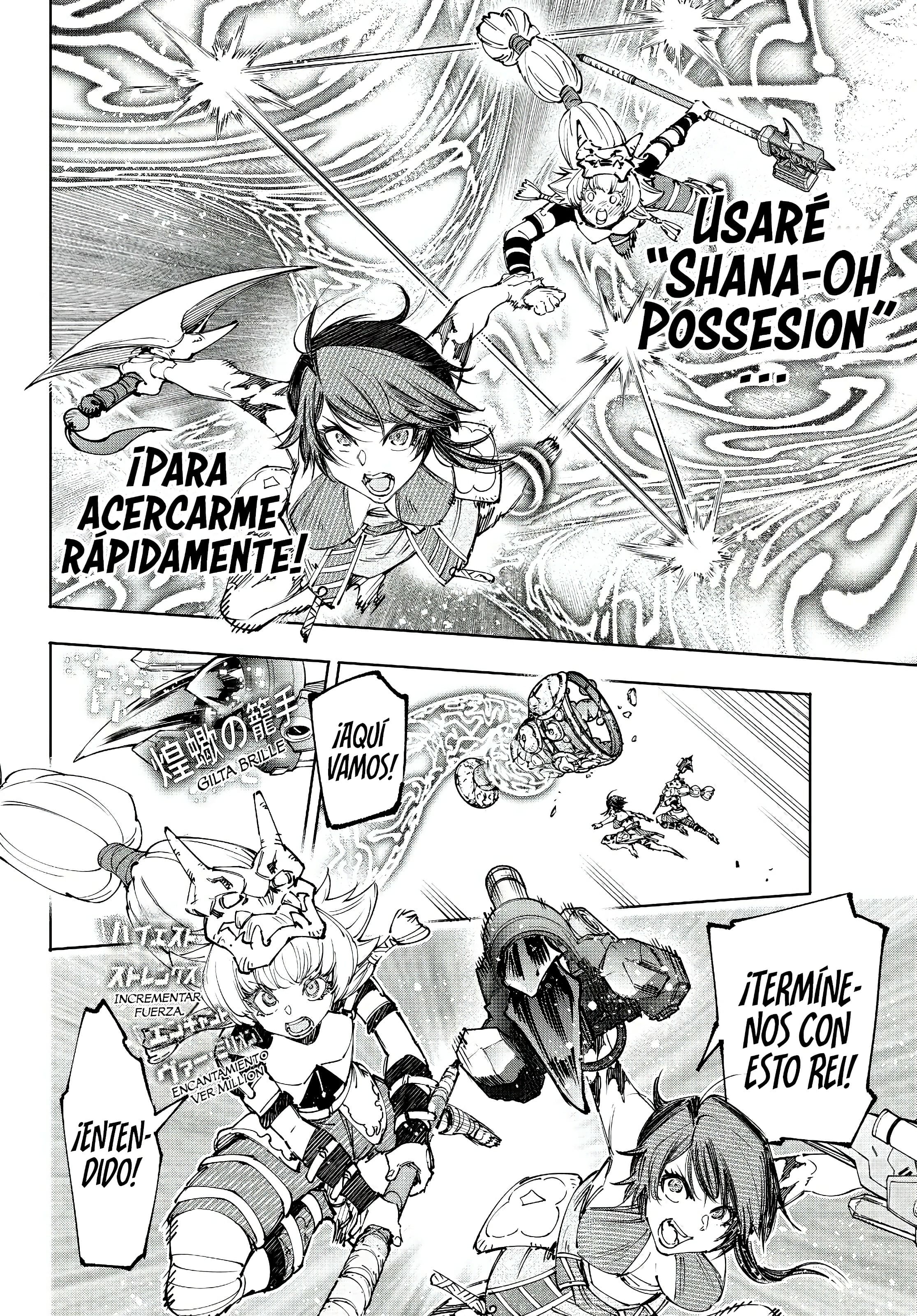 Read Shangri La Frontier ES Manga Online