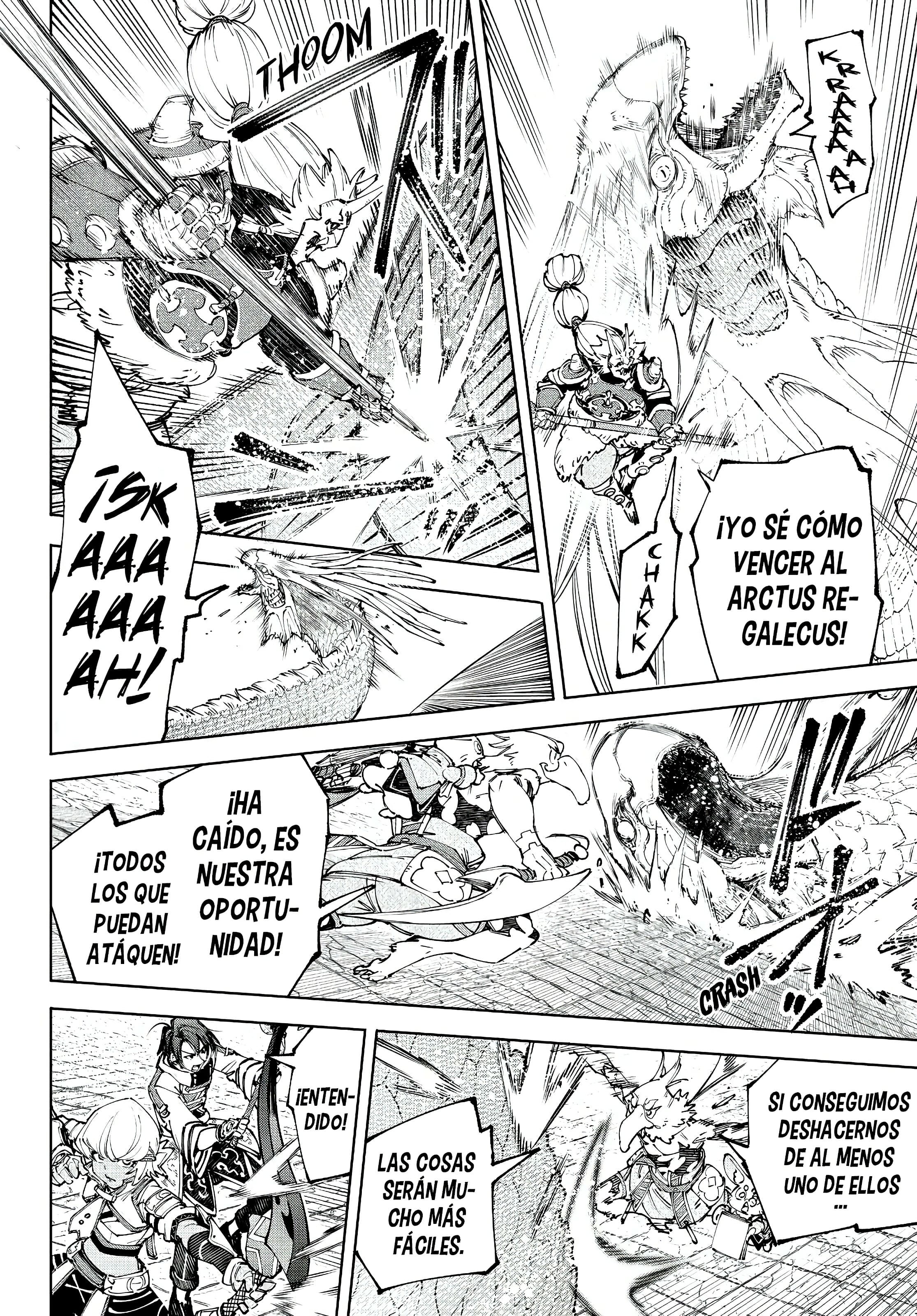 Read Shangri La Frontier ES Manga Online