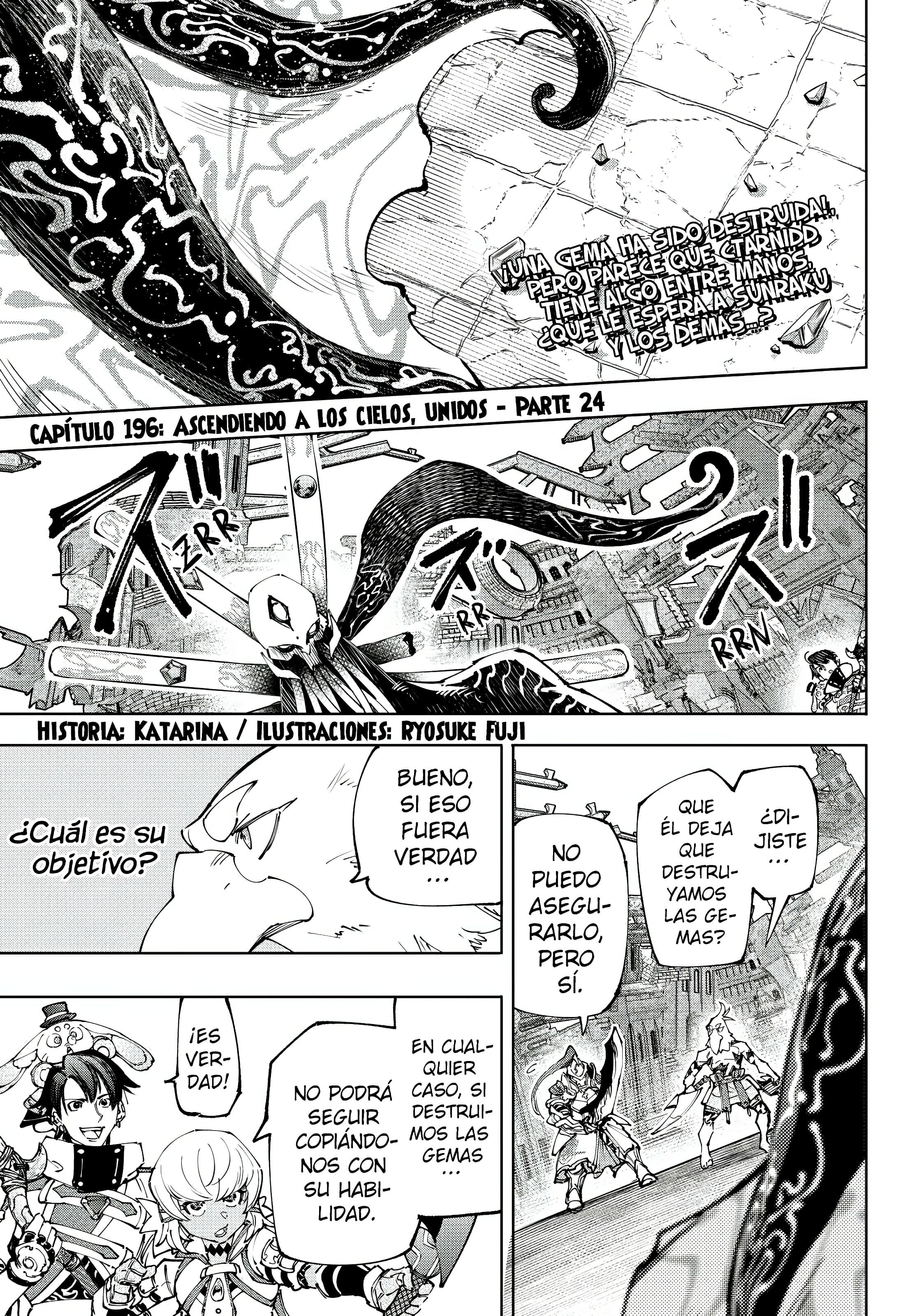 Read Shangri La Frontier ES Manga Online