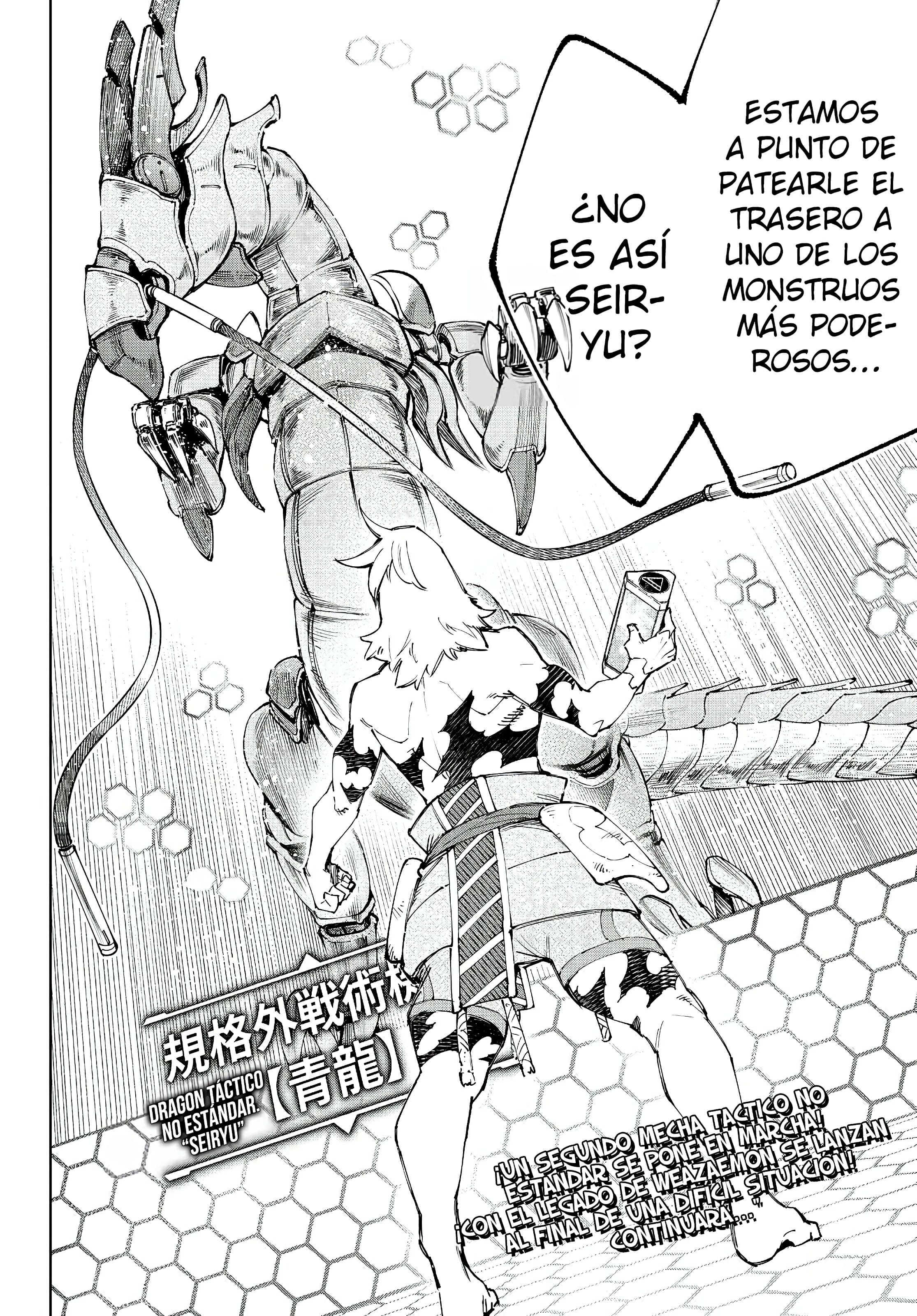 Read Shangri La Frontier ES Manga Online