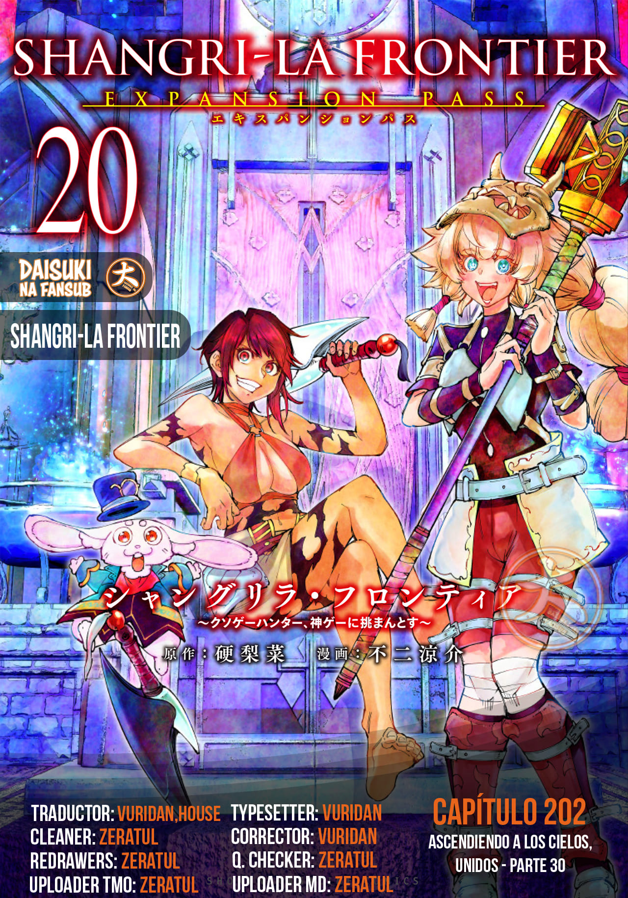 Read Shangri La Frontier ES Manga Online