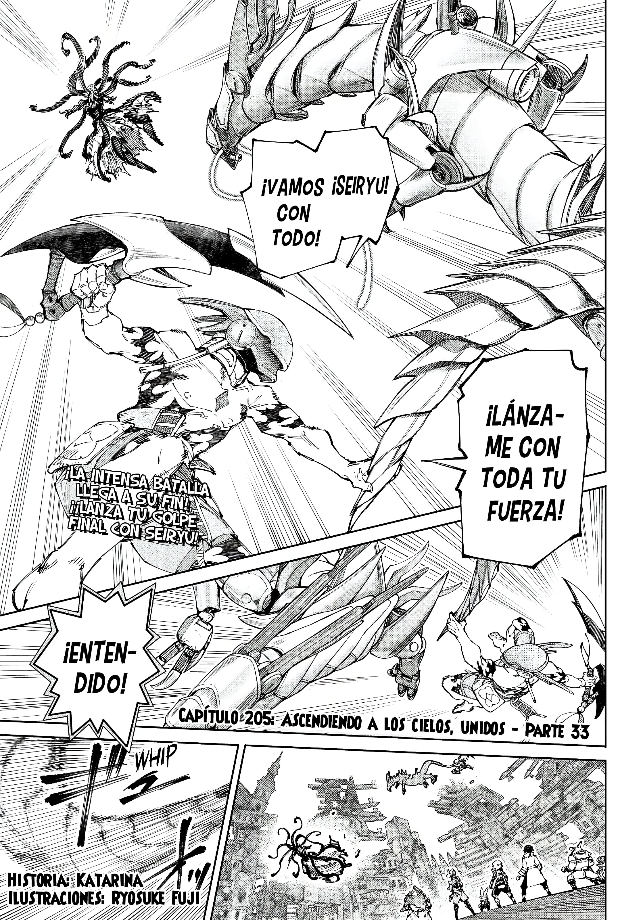 Read Shangri La Frontier ES Manga Online