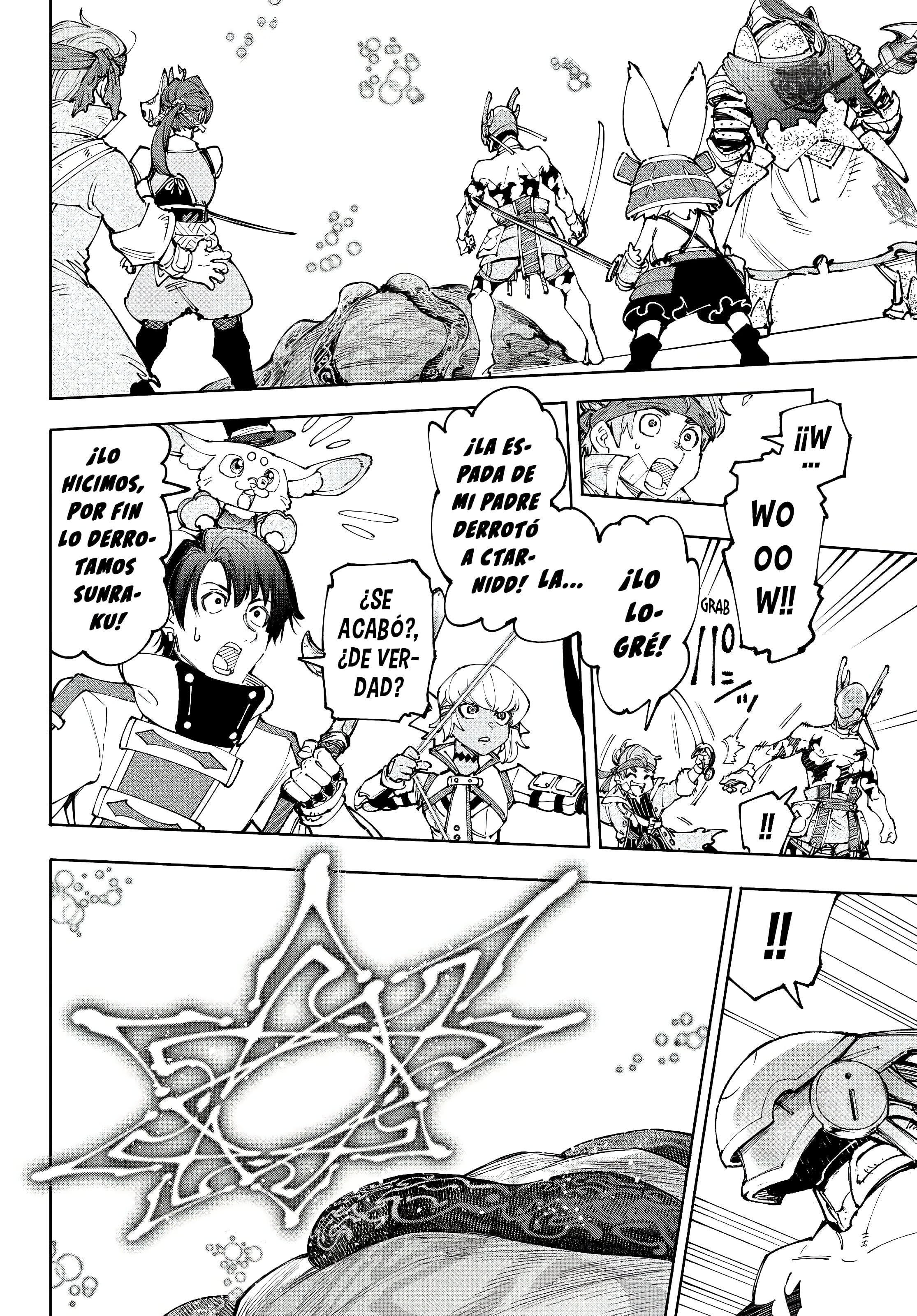 Read Shangri La Frontier ES Manga Online