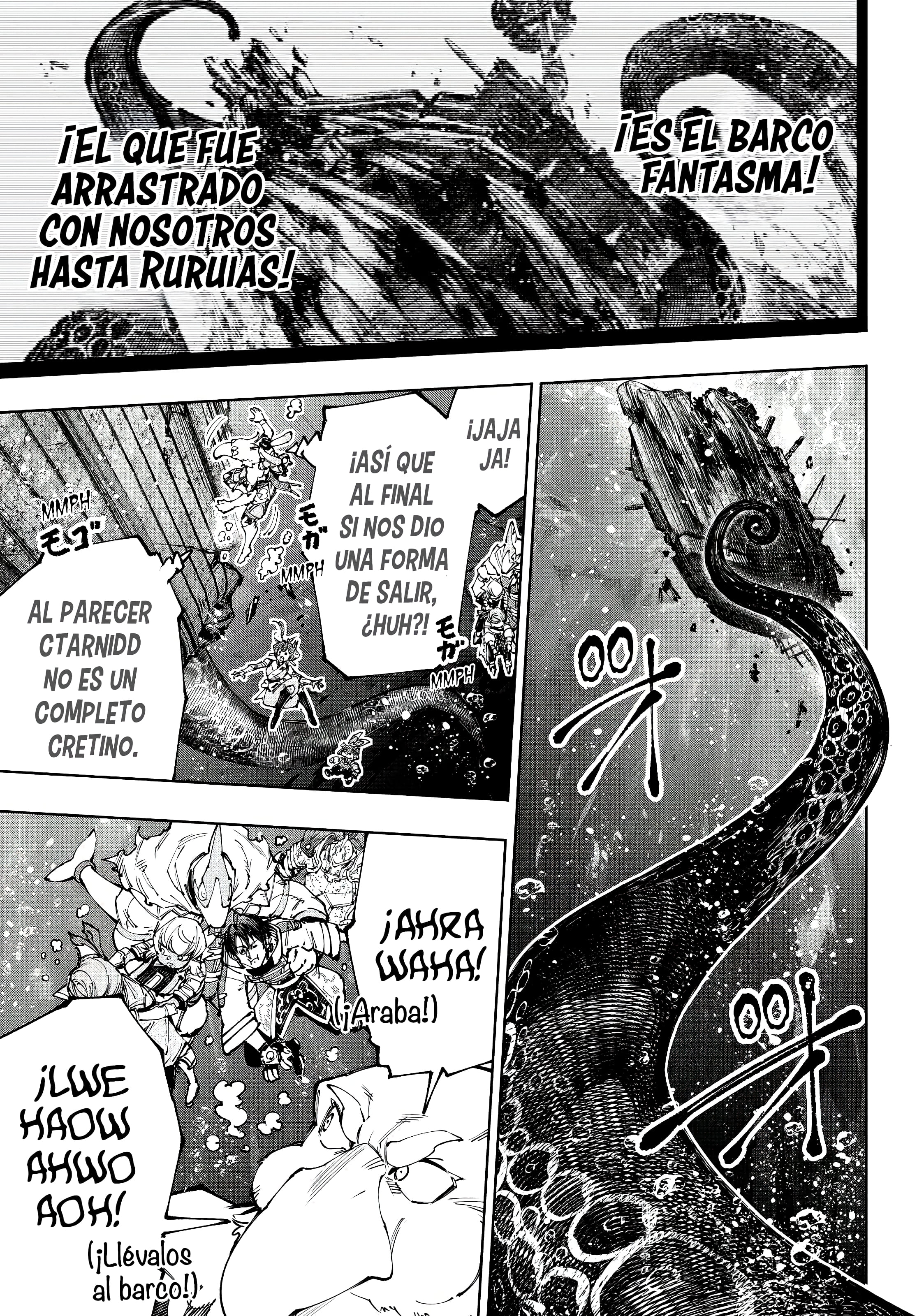 Read Shangri La Frontier ES Manga Online