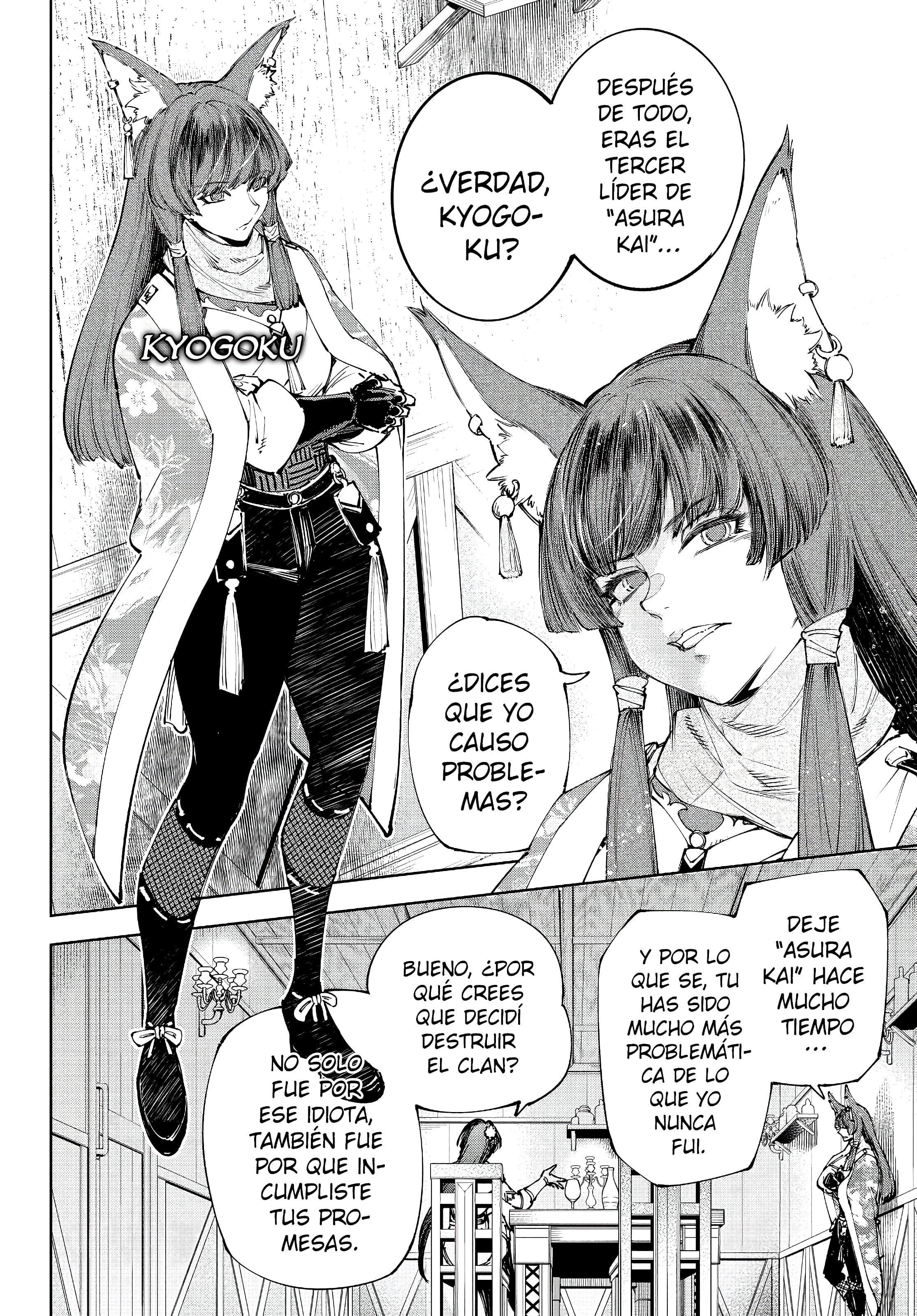 Read Shangri La Frontier ES Manga Online