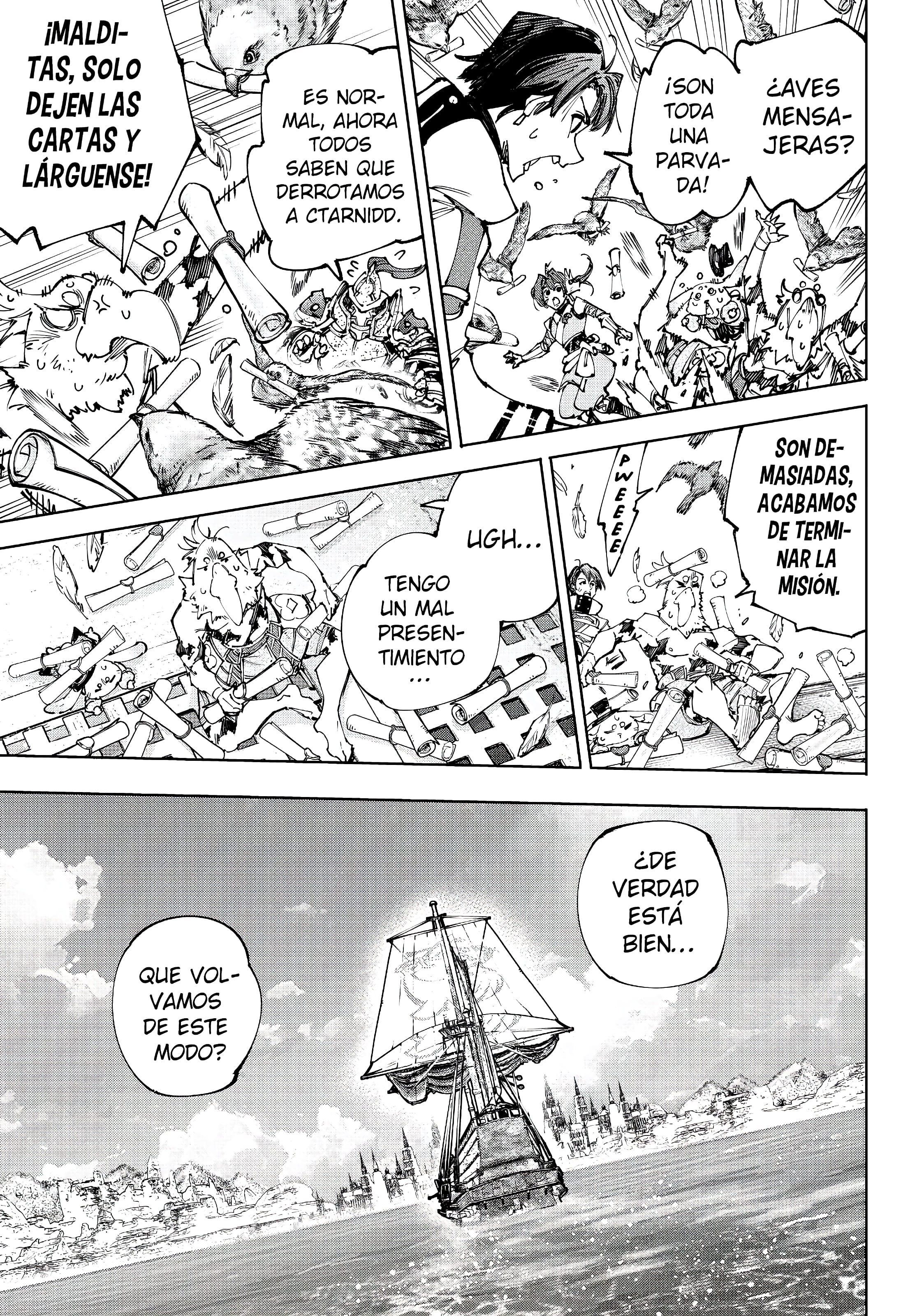 Read Shangri La Frontier ES Manga Online