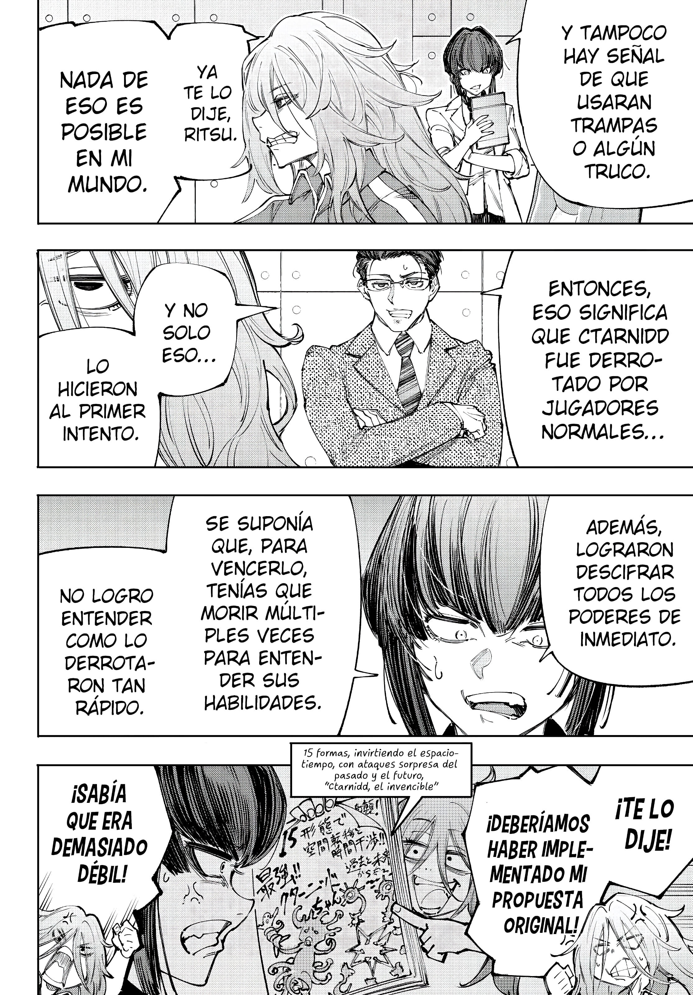 Read Shangri La Frontier ES Manga Online