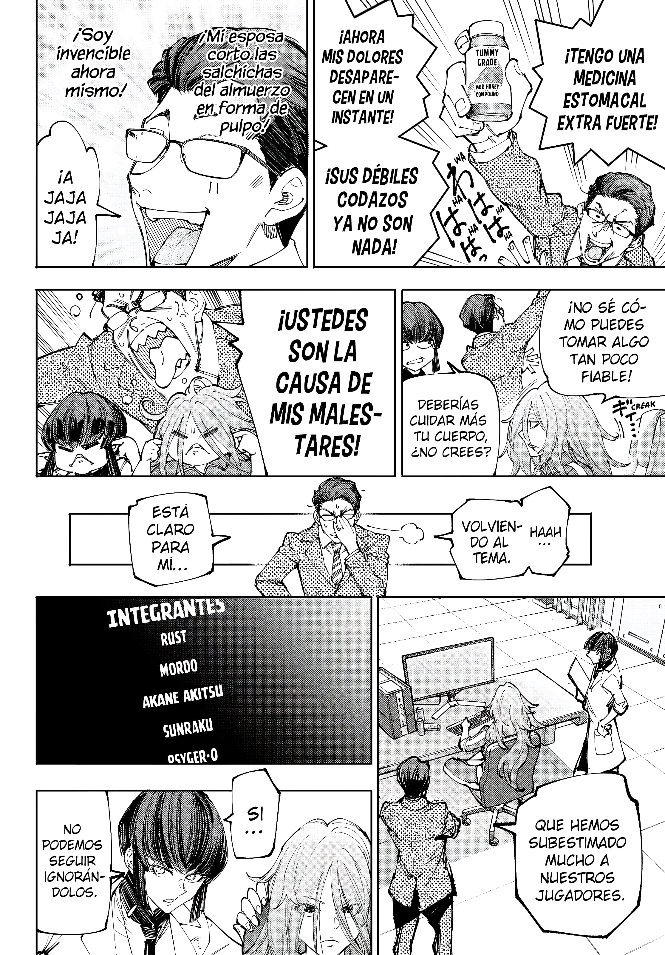 Read Shangri La Frontier ES Manga Online