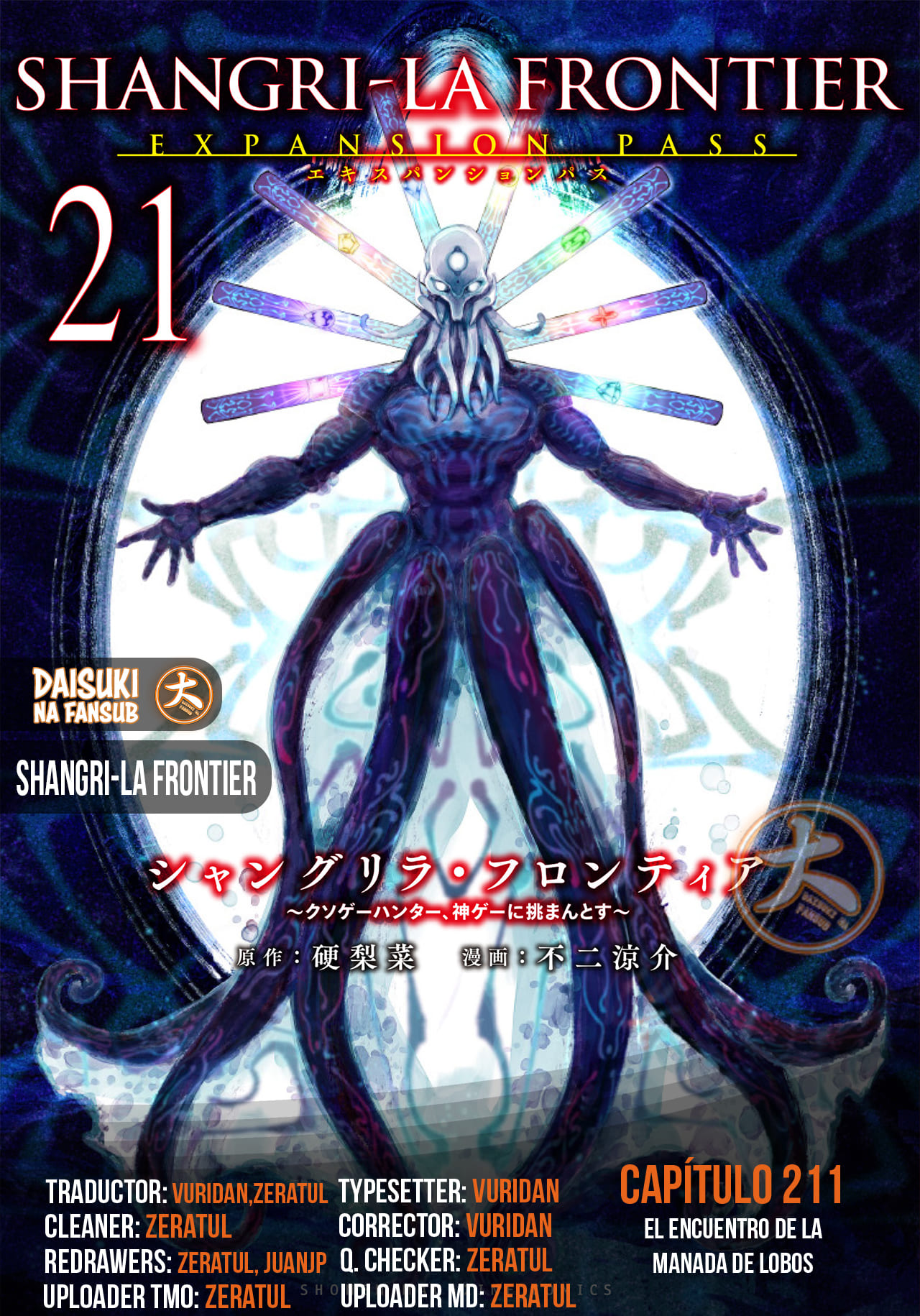 Read Shangri La Frontier ES Manga Online